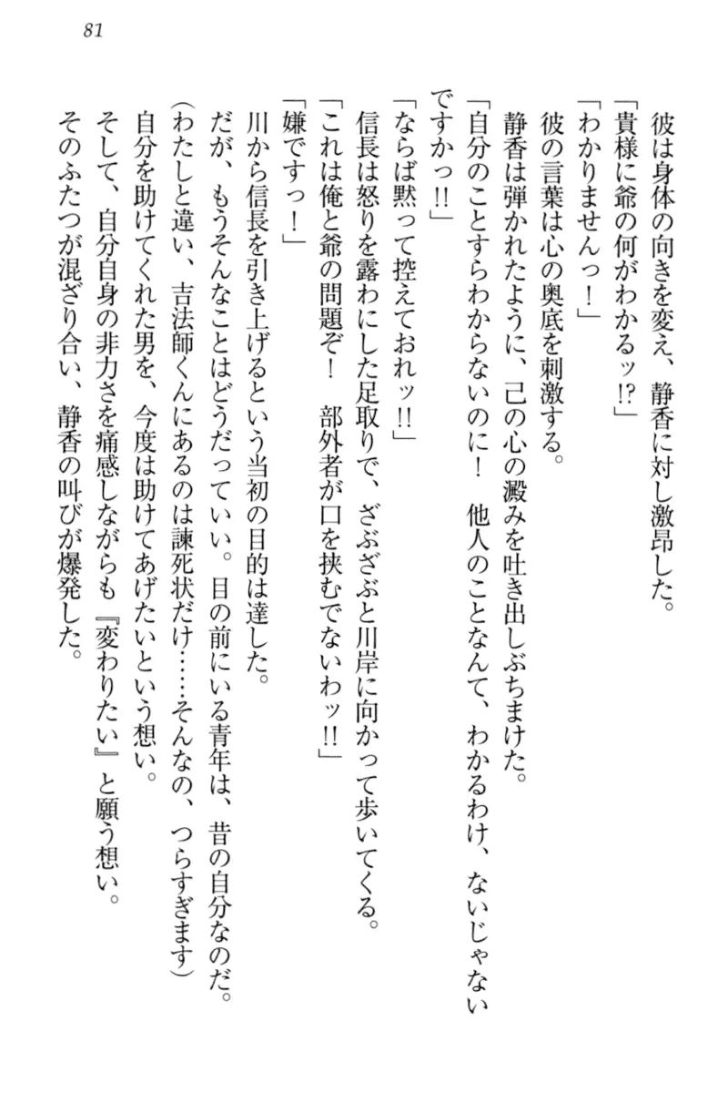 웹툰 이미지 90