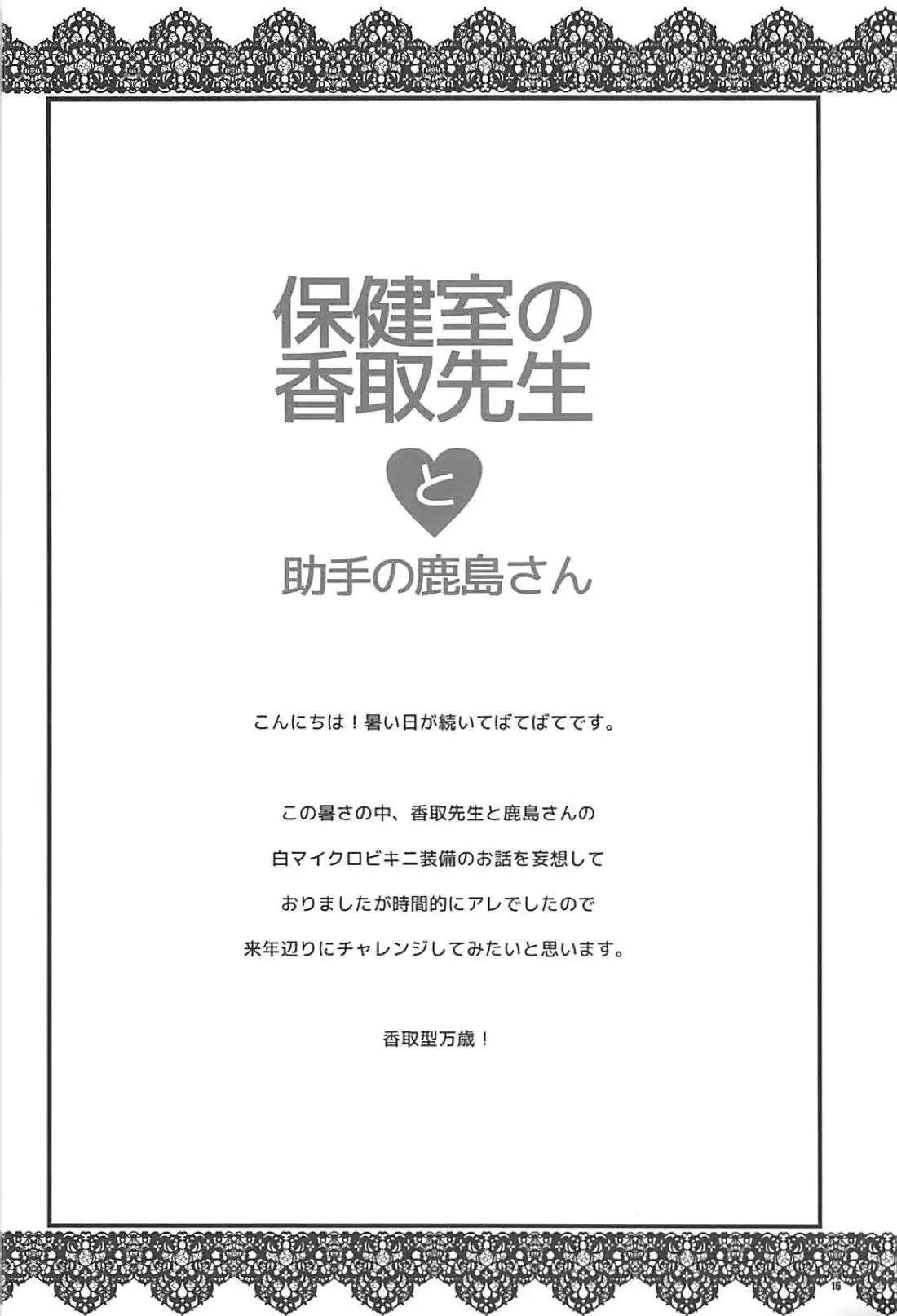 웹툰 이미지 13