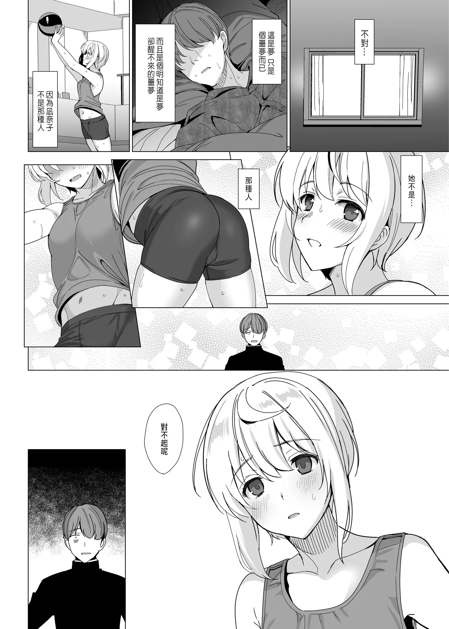 웹툰 이미지 29
