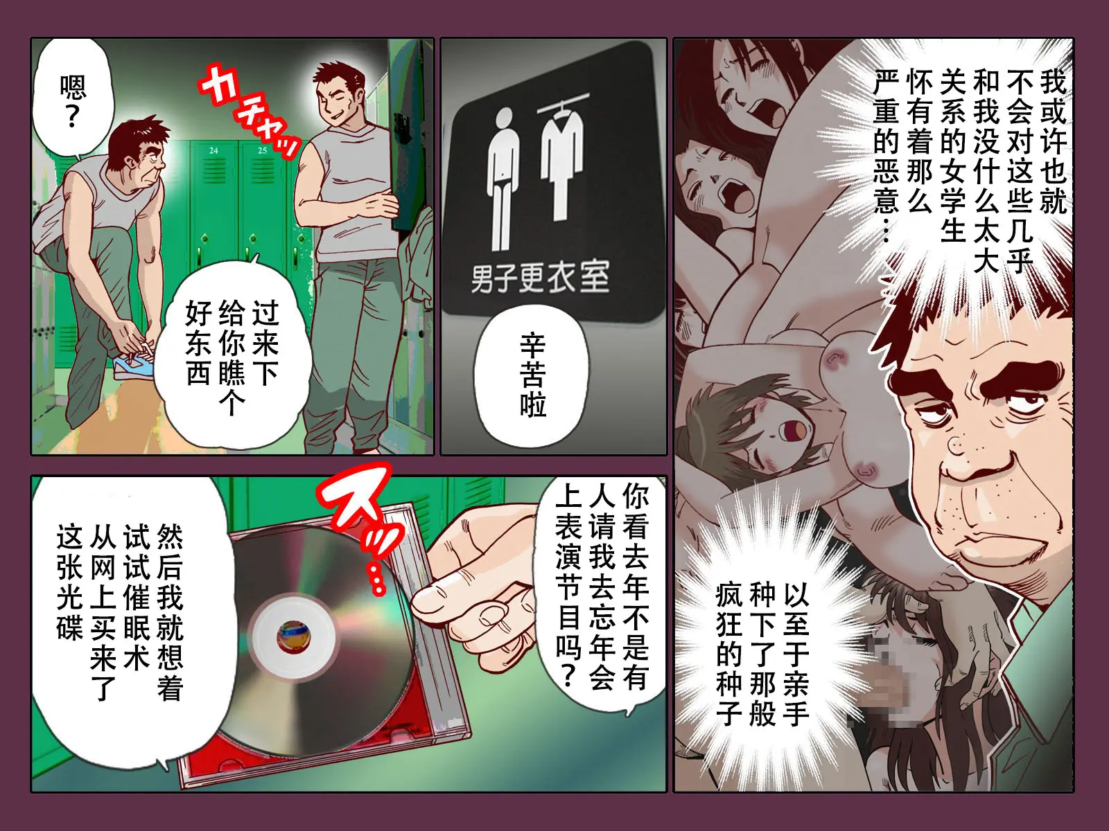 웹툰 이미지 3