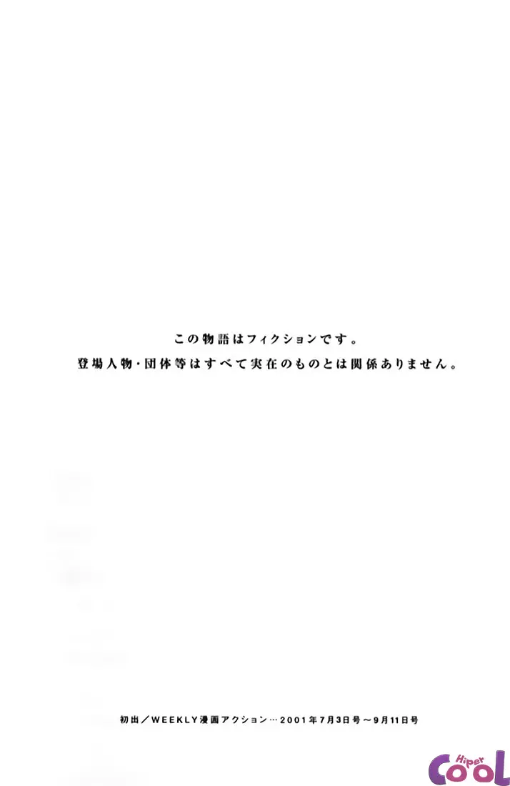 웹툰 이미지 208