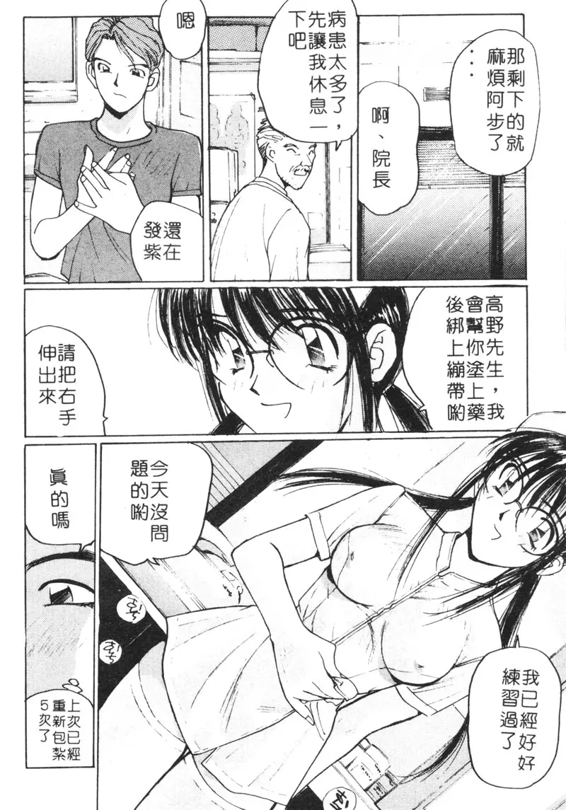 웹툰 이미지 142