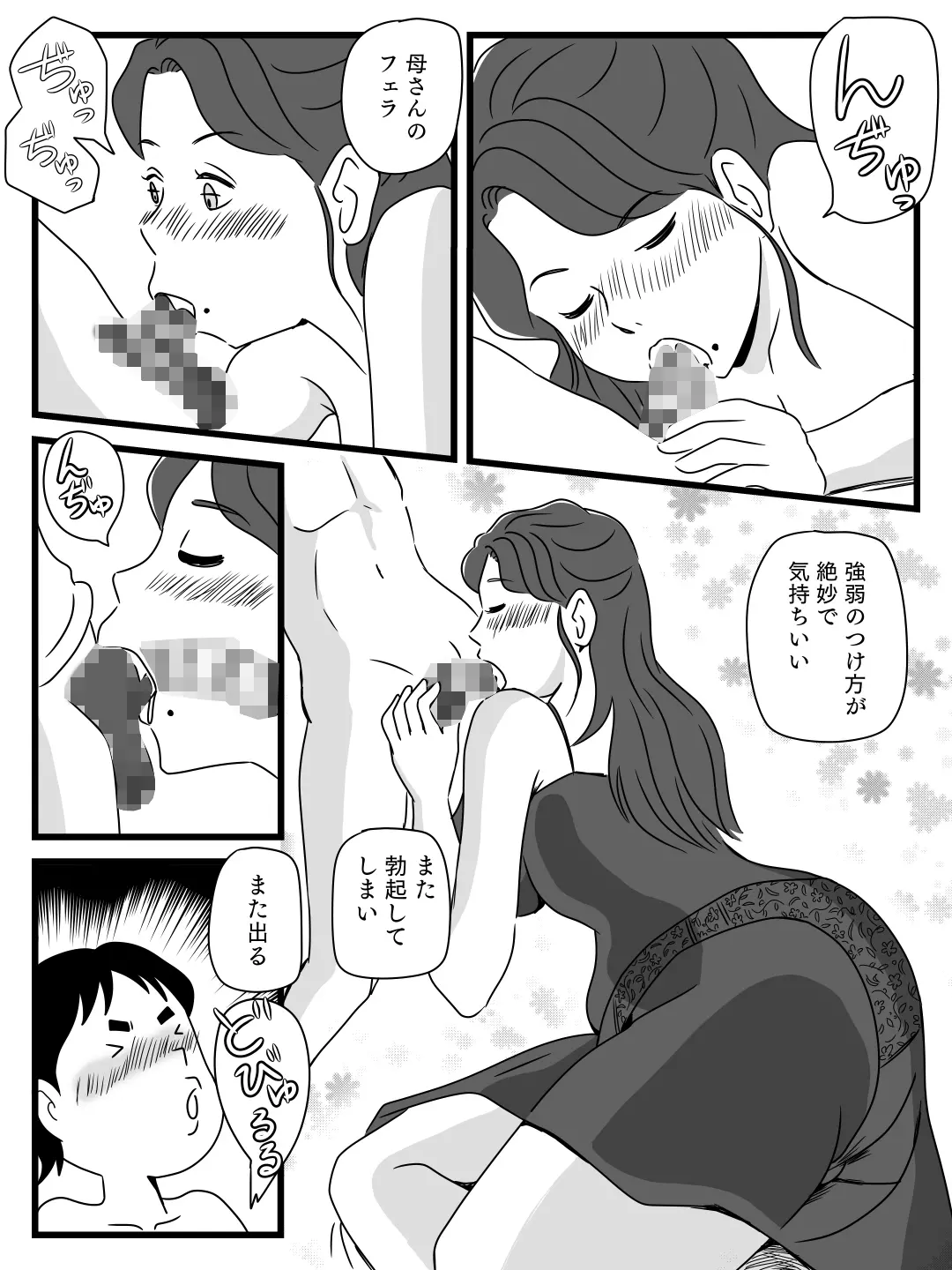 웹툰 이미지 24