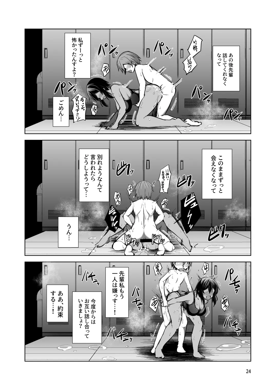 웹툰 이미지 23