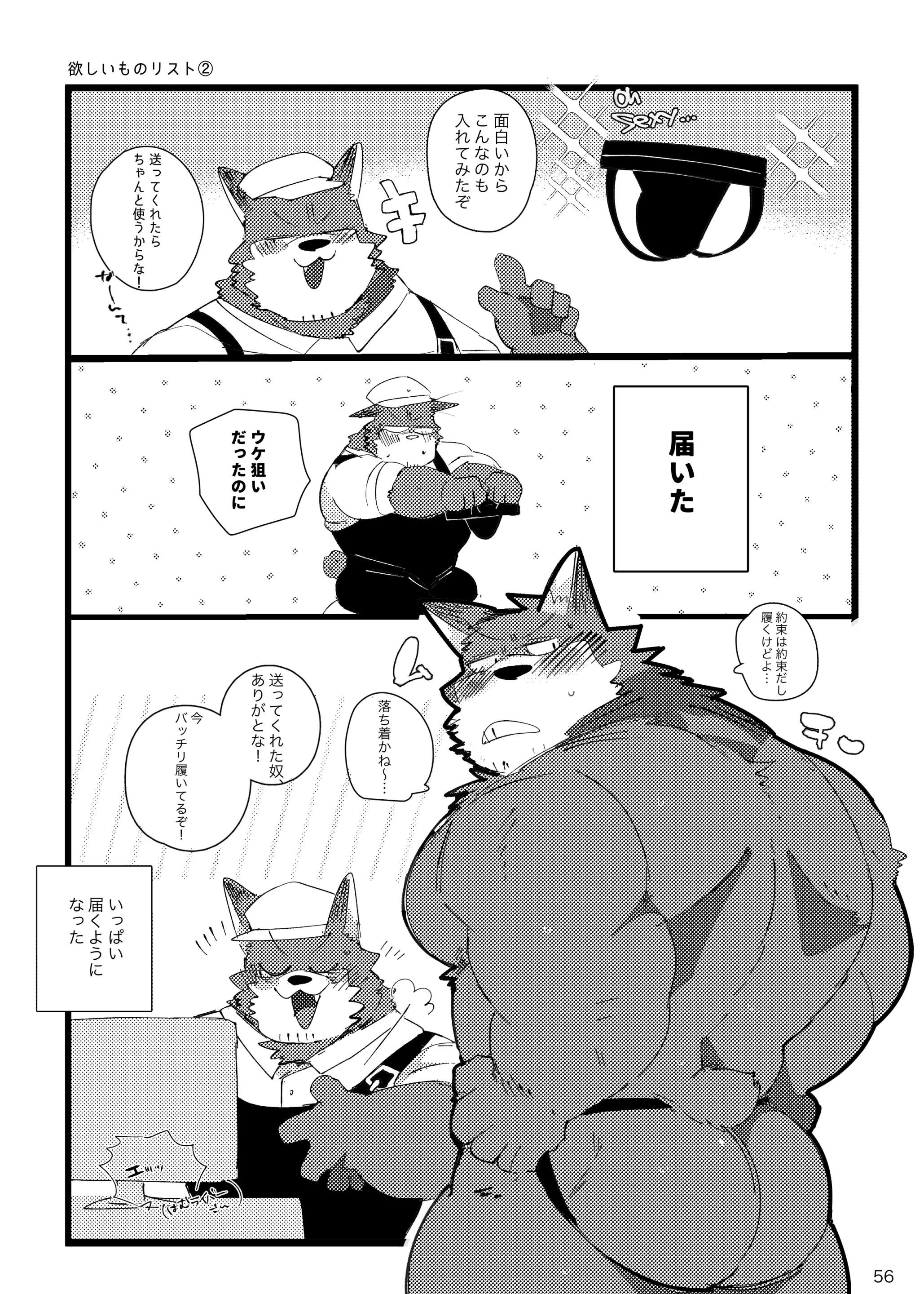웹툰 이미지 54