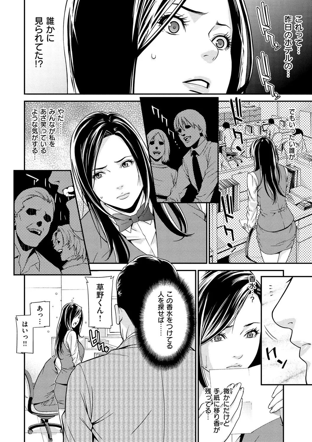 웹툰 이미지 59