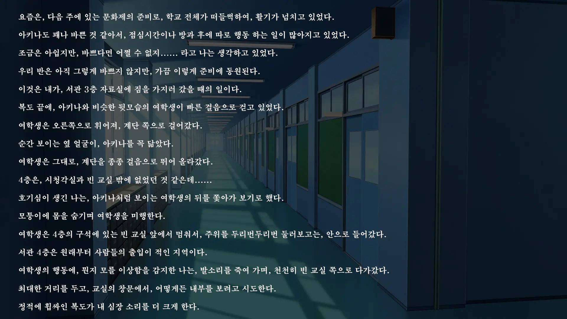 웹툰 이미지 211