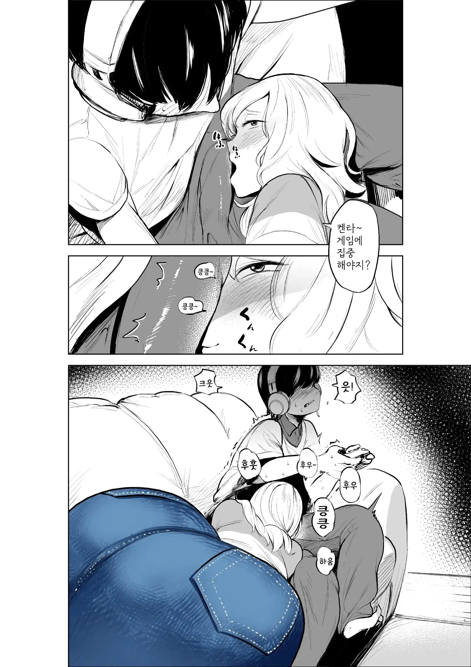 웹툰 이미지 11