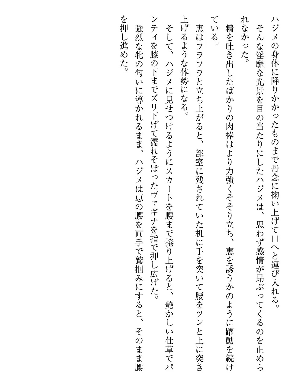 웹툰 이미지 243