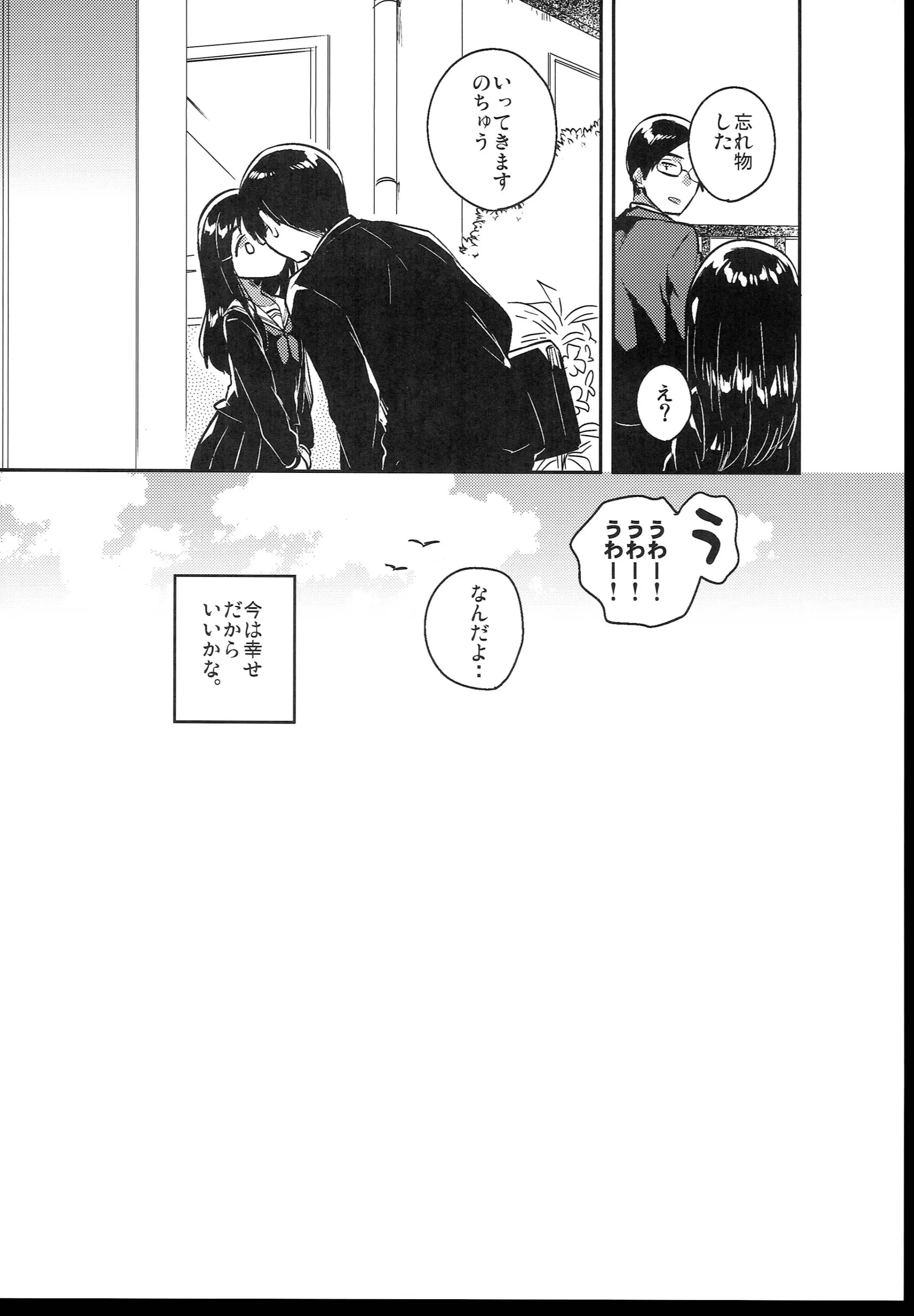 웹툰 이미지 163