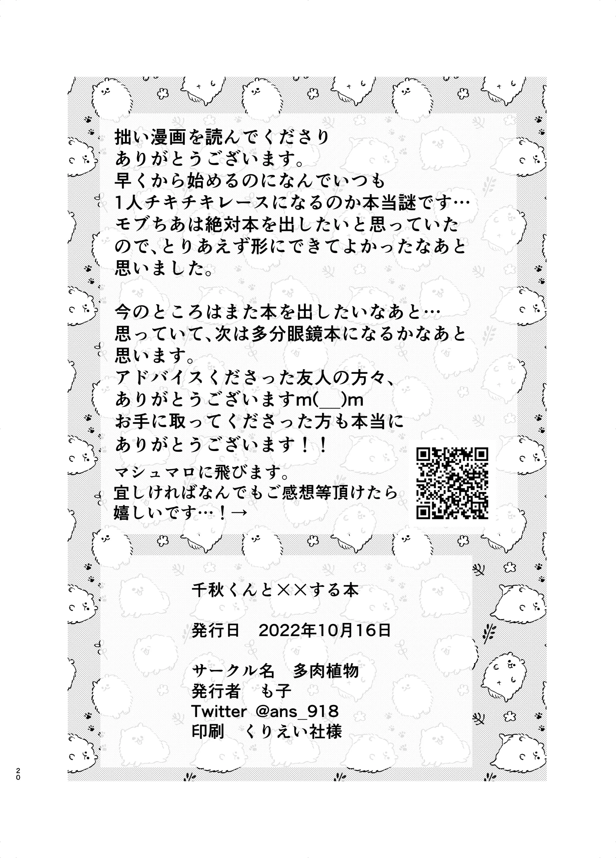 웹툰 이미지 18