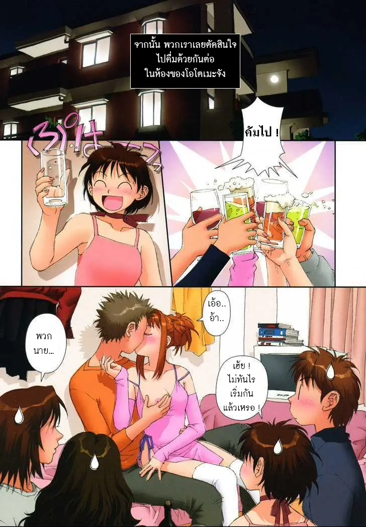 웹툰 이미지 52