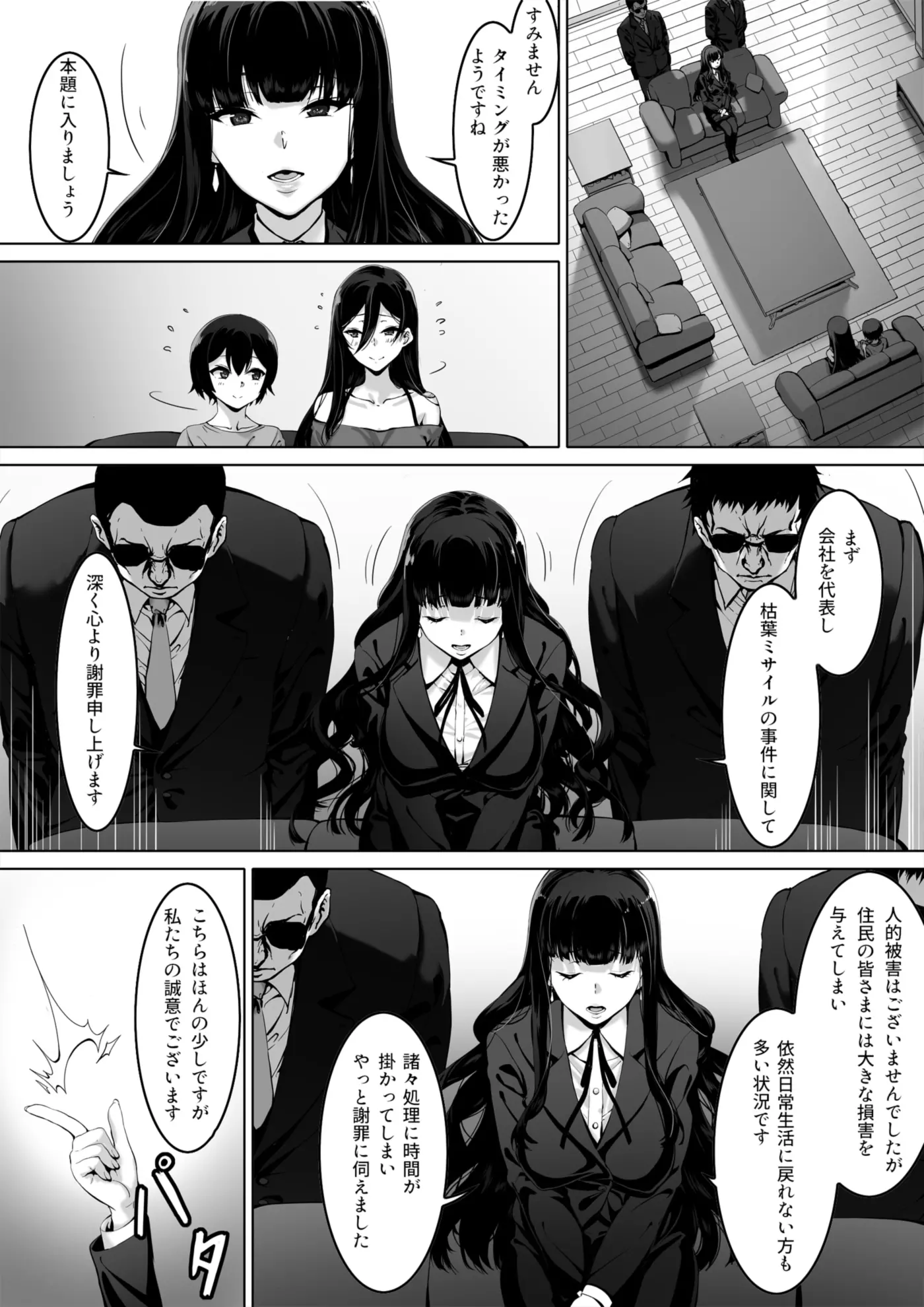 웹툰 이미지 21