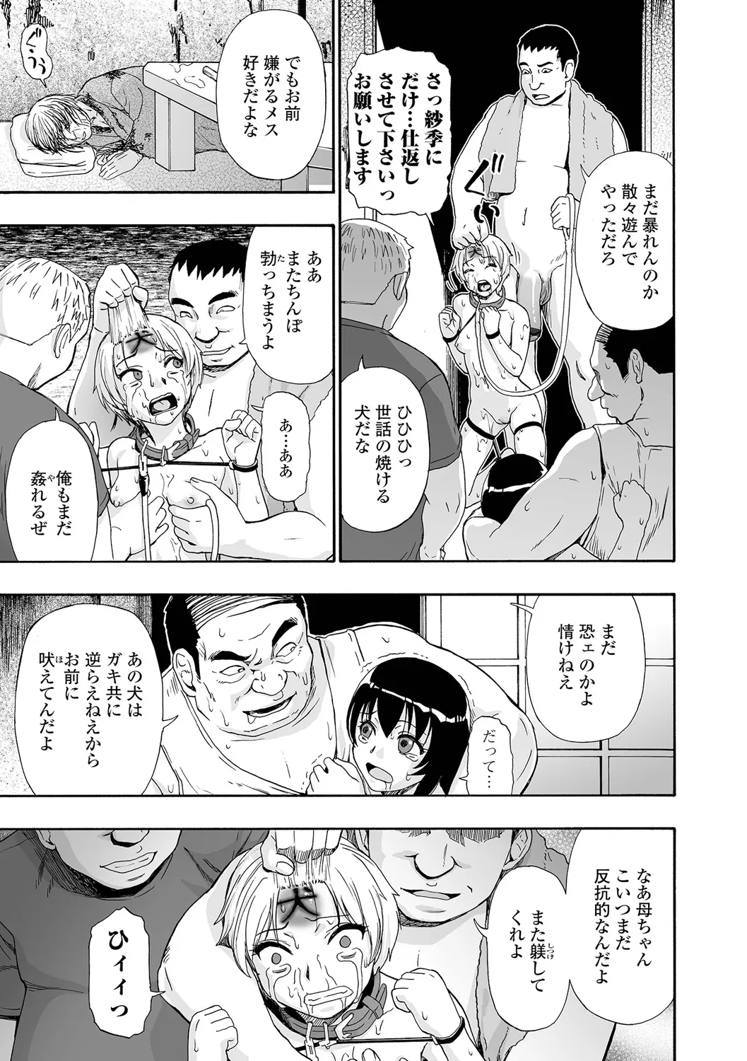 웹툰 이미지 84