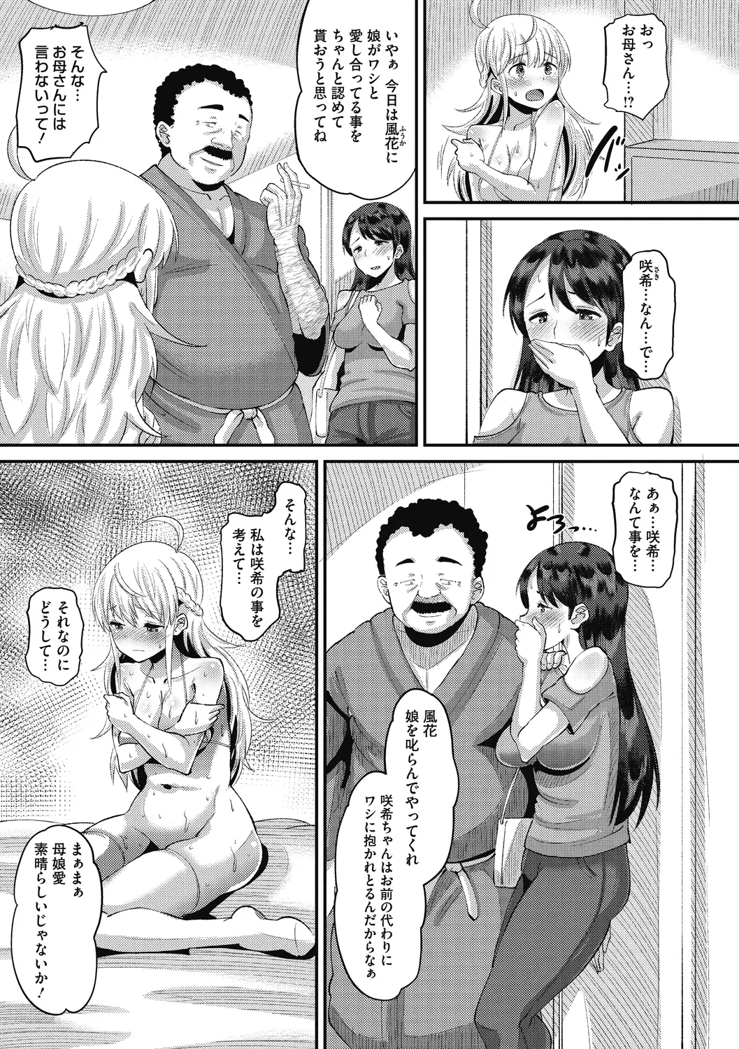 웹툰 이미지 176