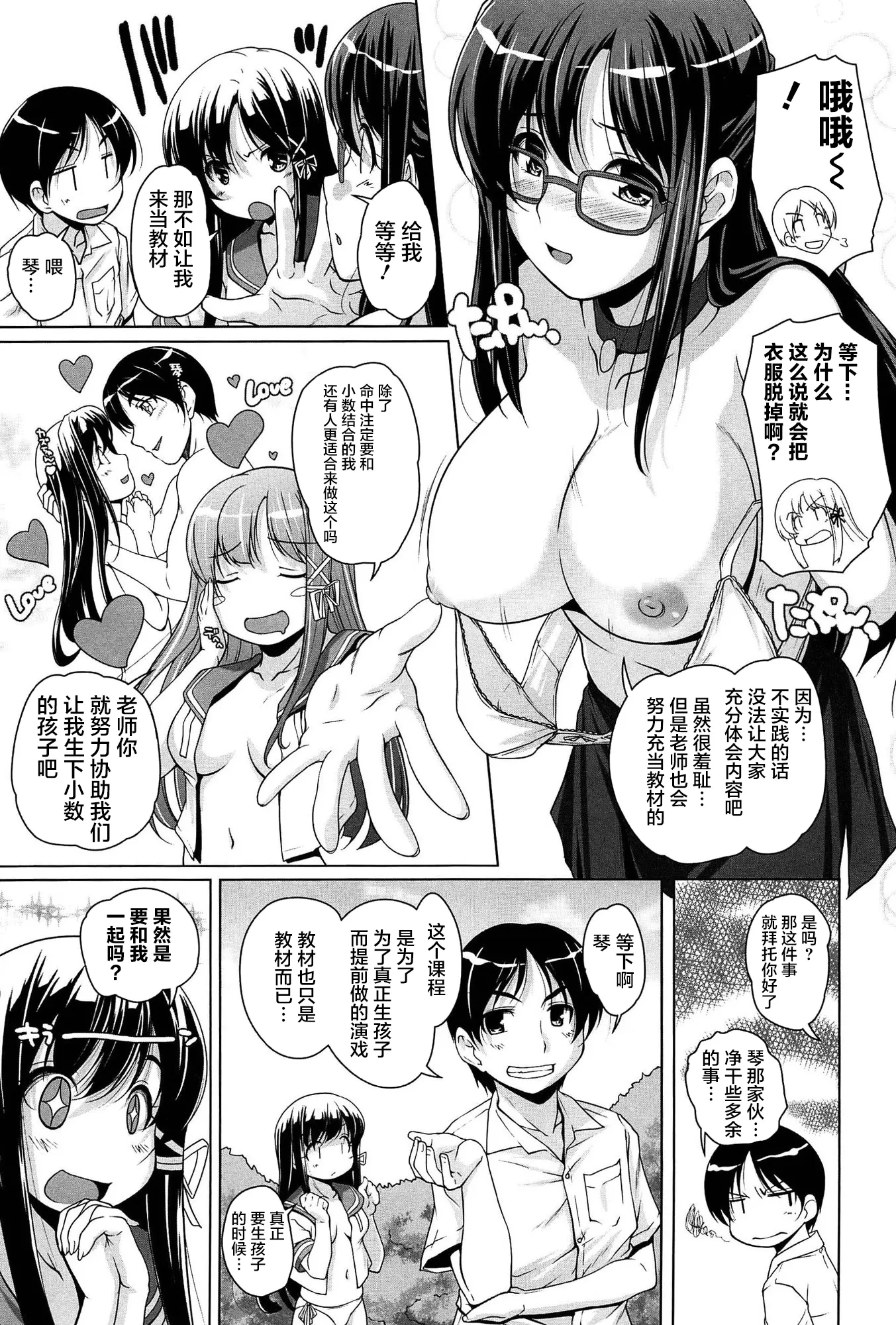 웹툰 이미지 86