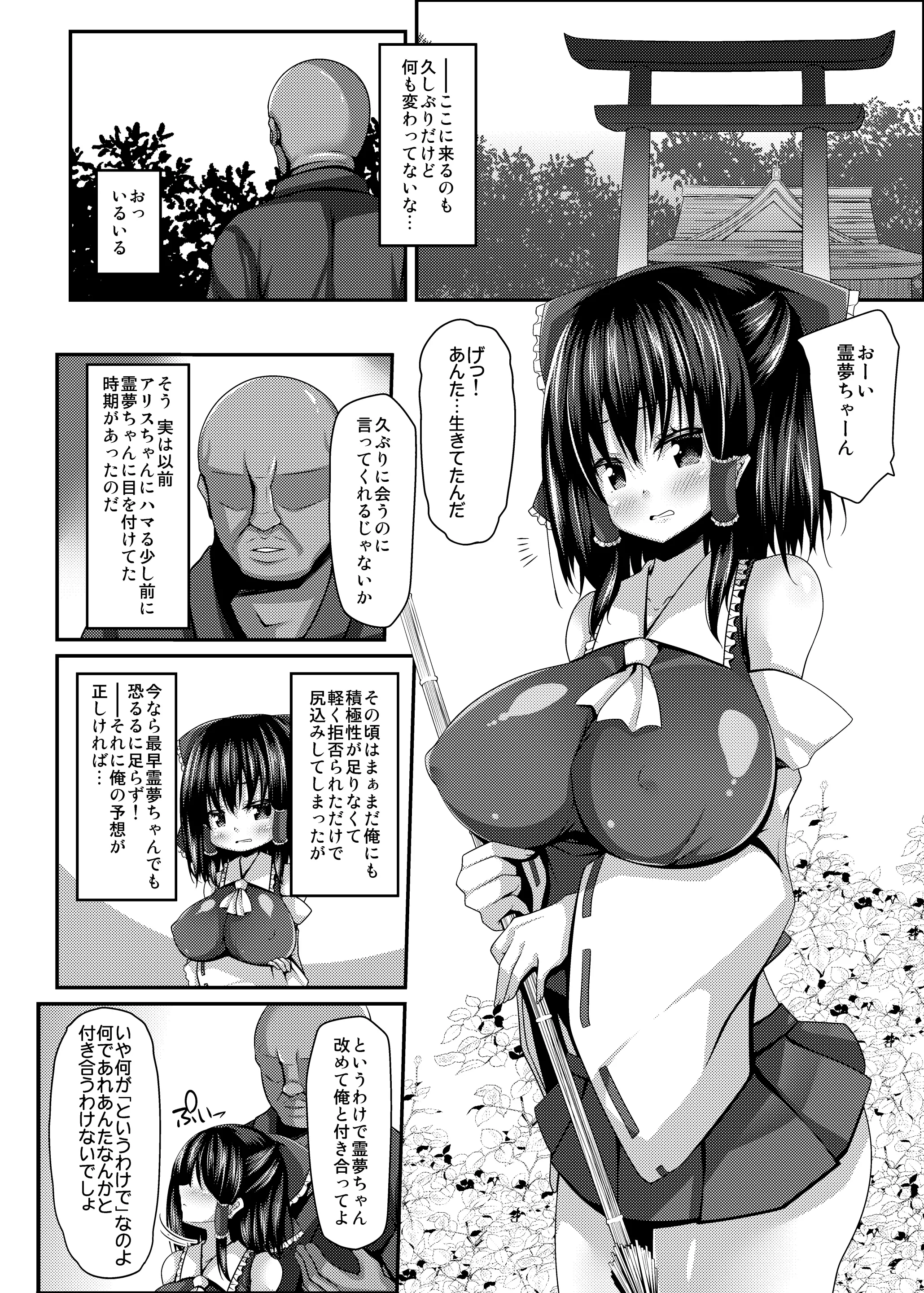 웹툰 이미지 4