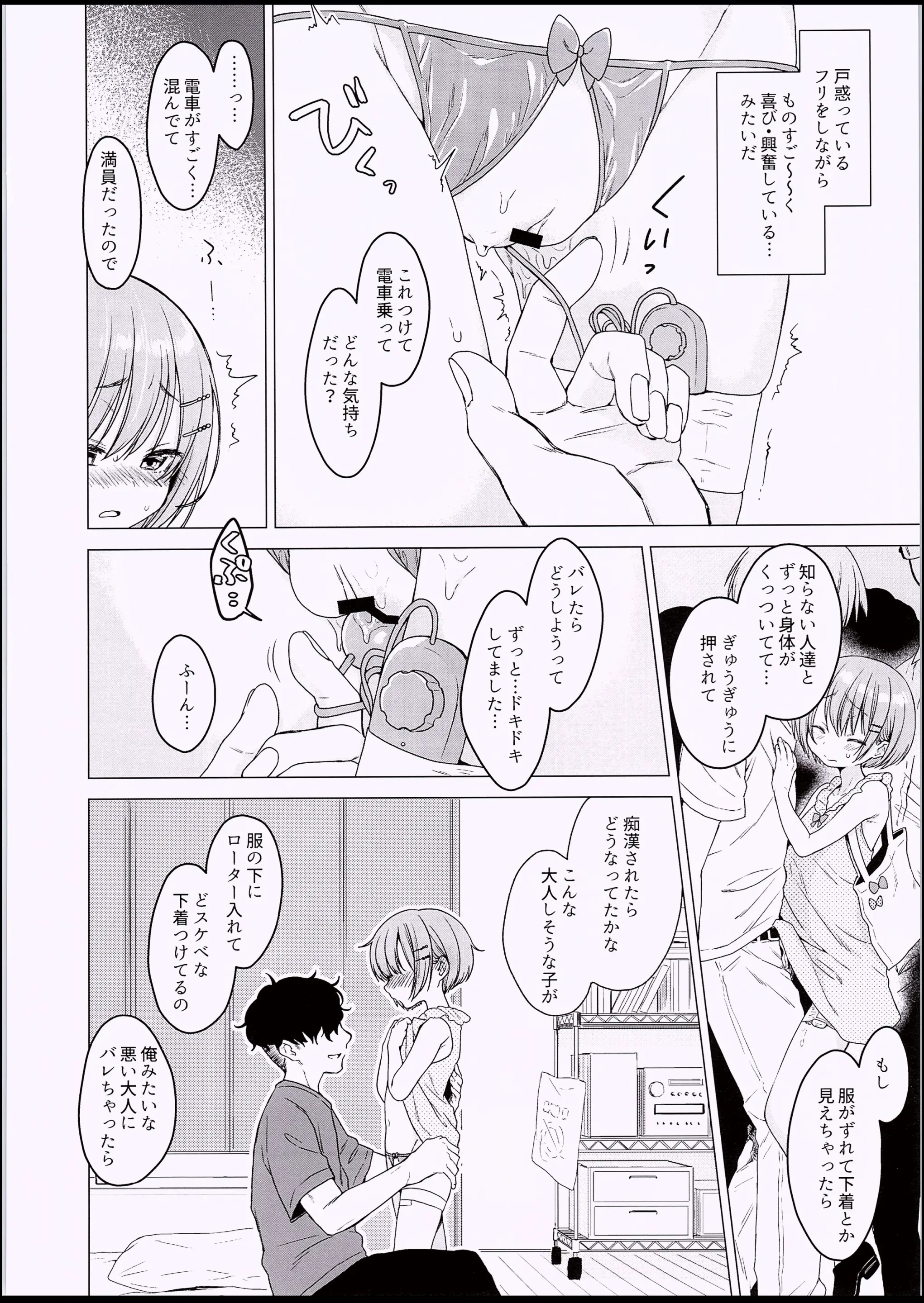 웹툰 이미지 4