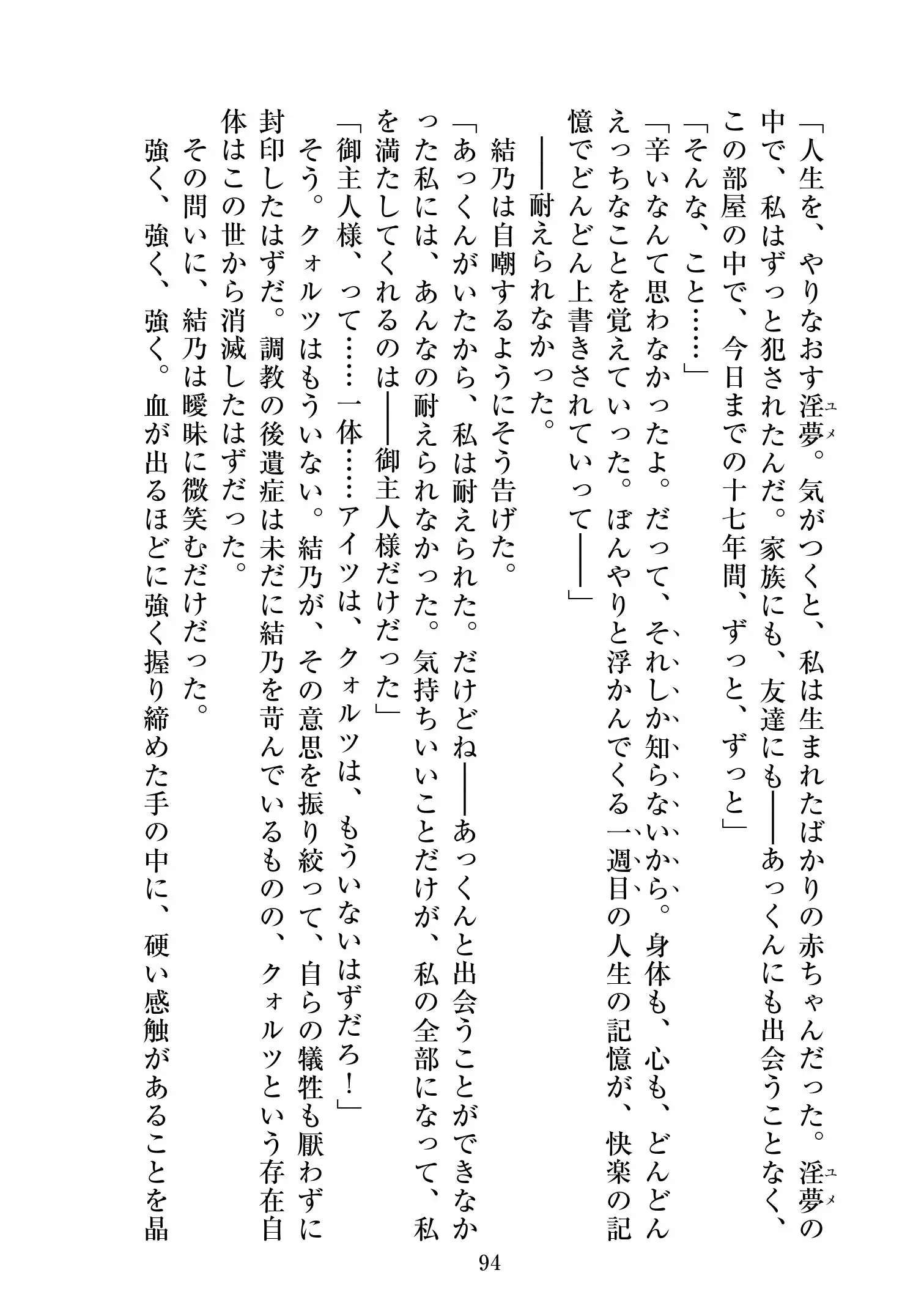 웹툰 이미지 94