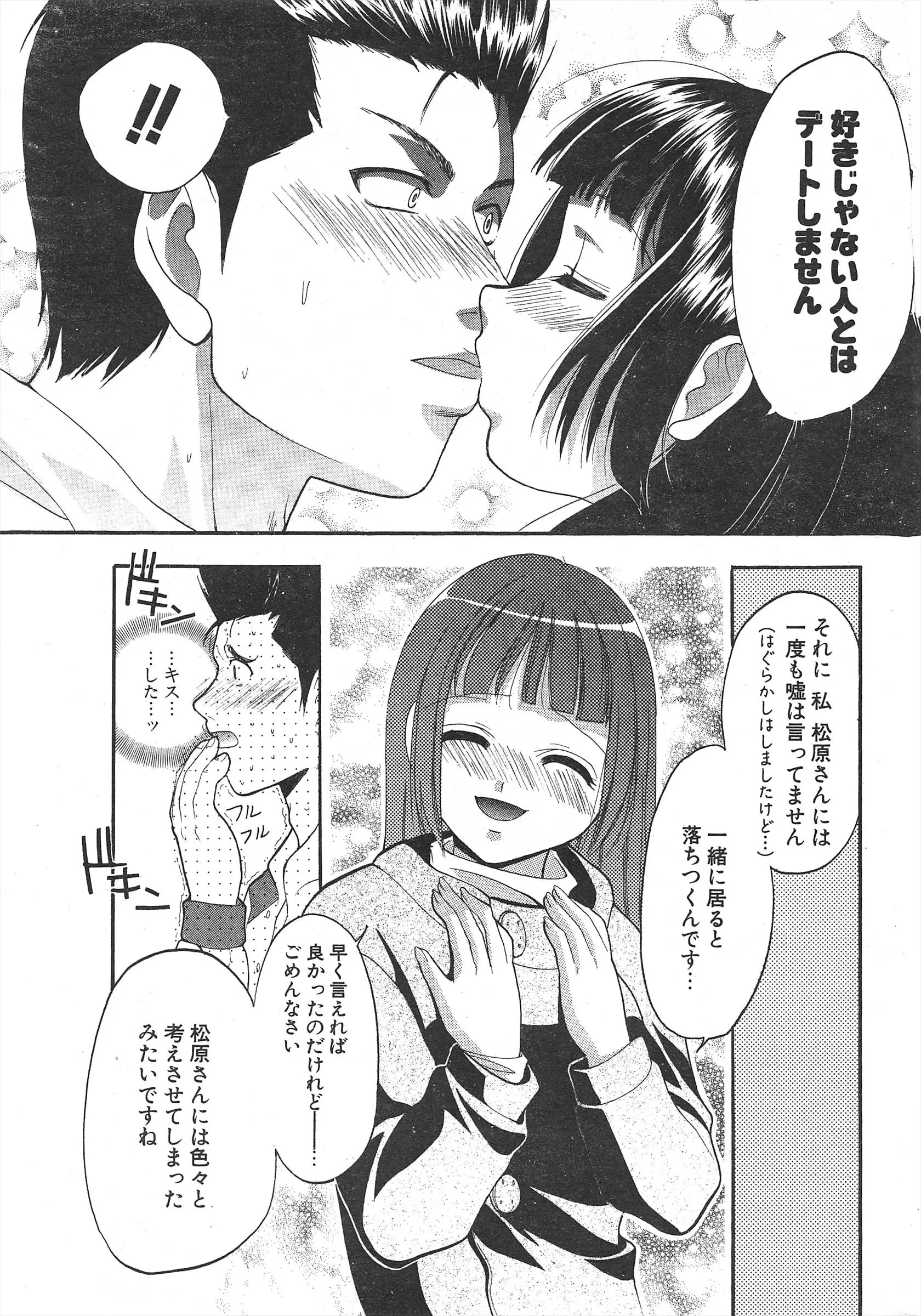 웹툰 이미지 252