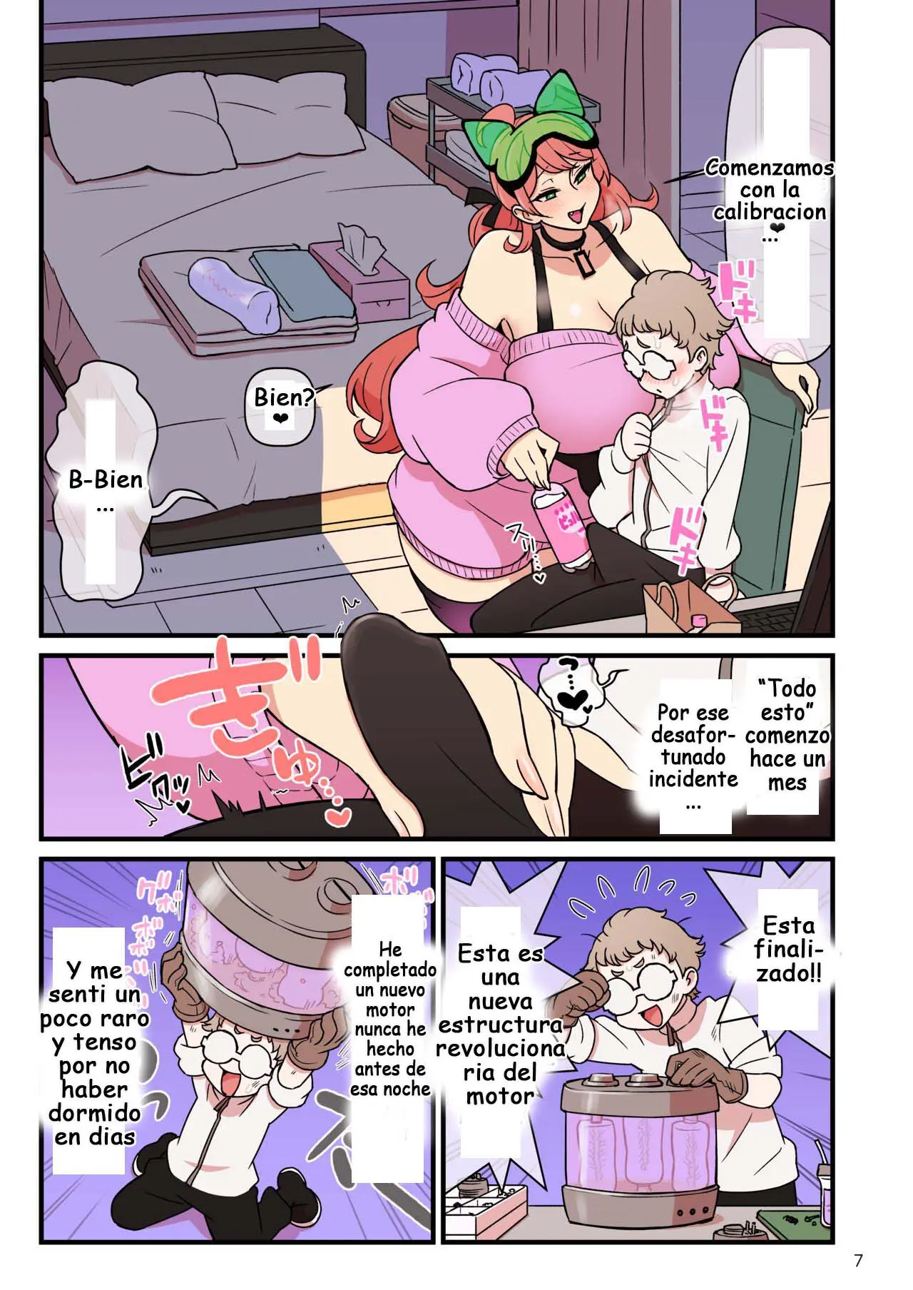 웹툰 이미지 44