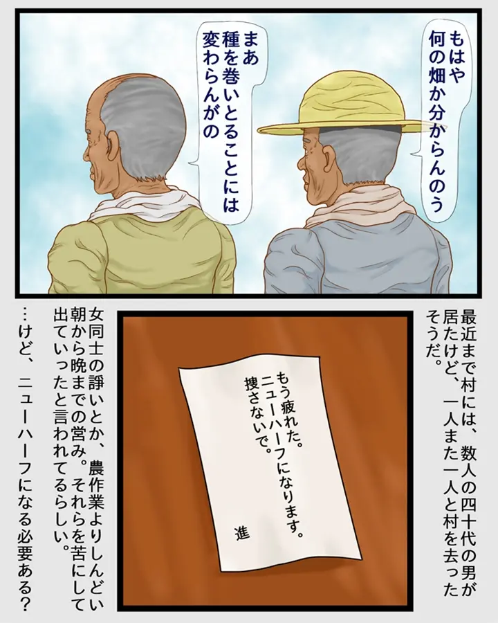 웹툰 이미지 106