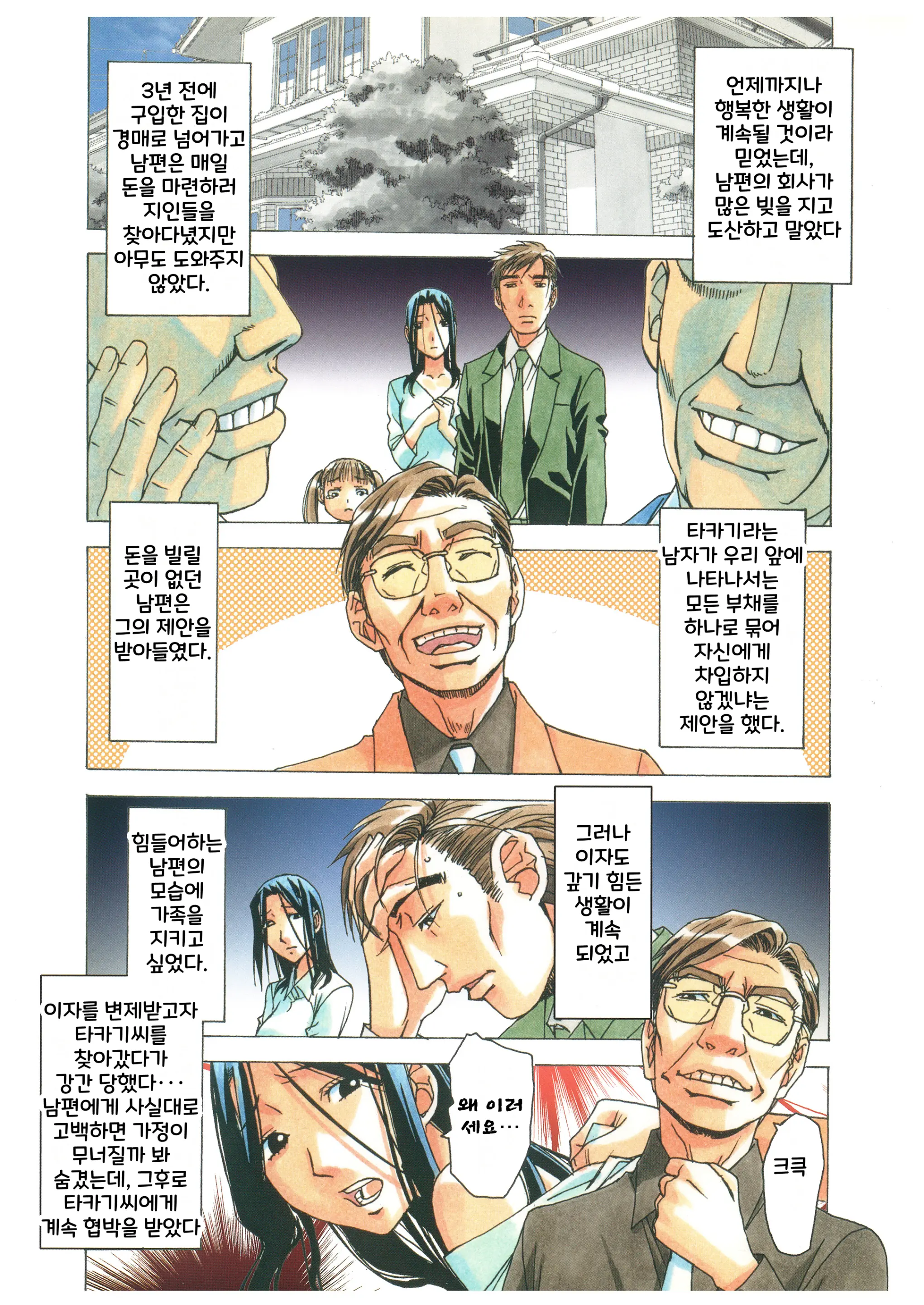 웹툰 이미지 15