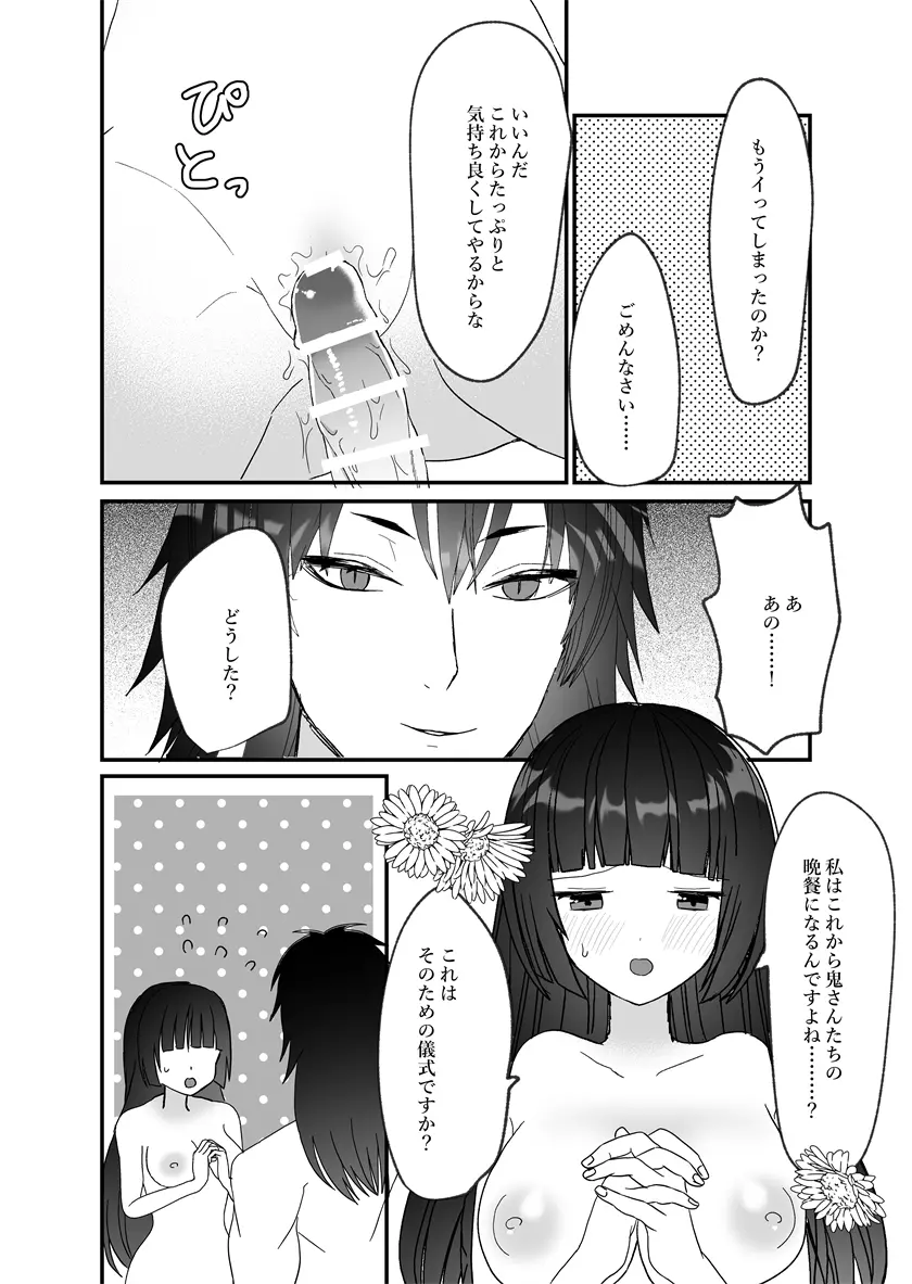 웹툰 이미지 31