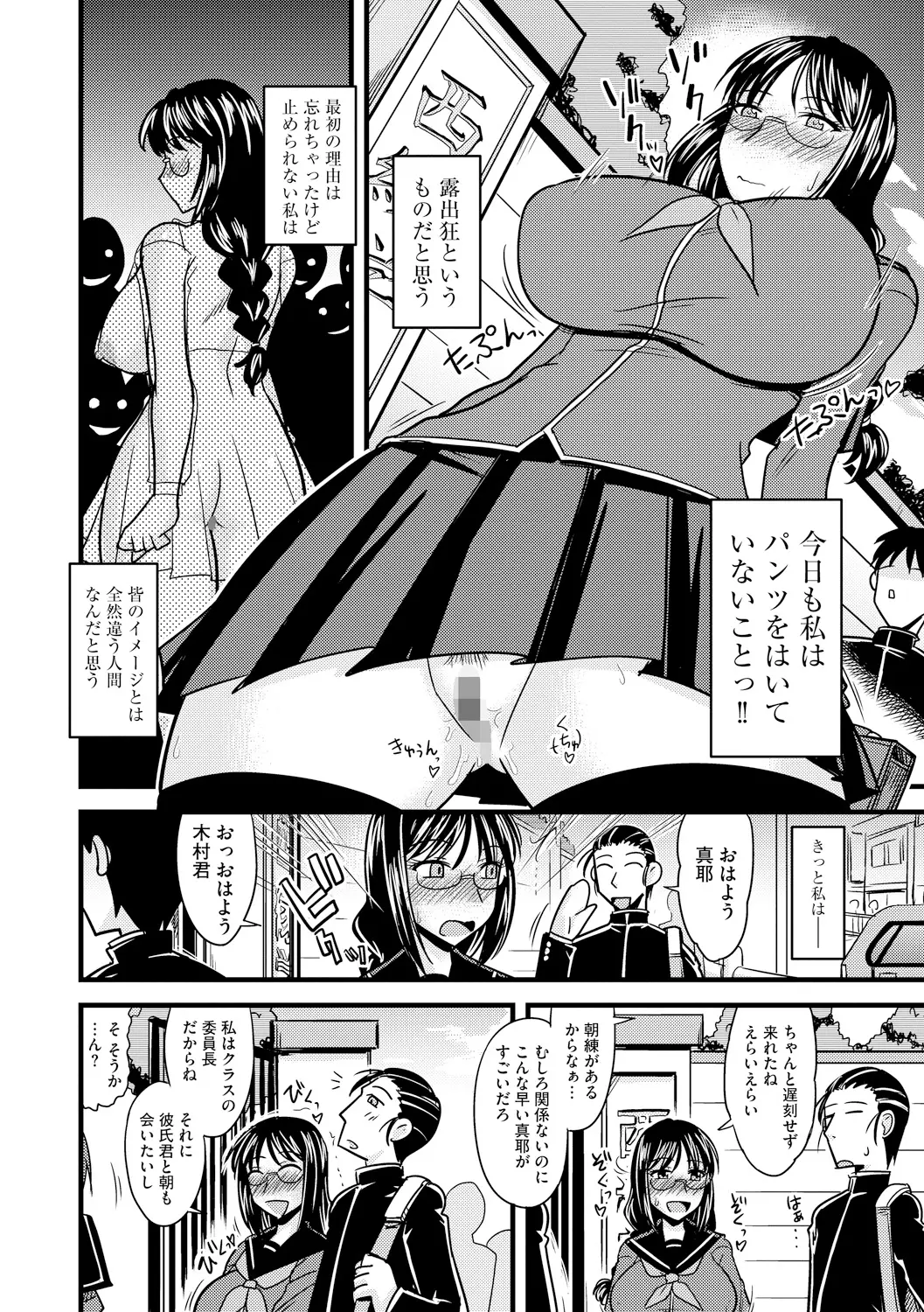 웹툰 이미지 159