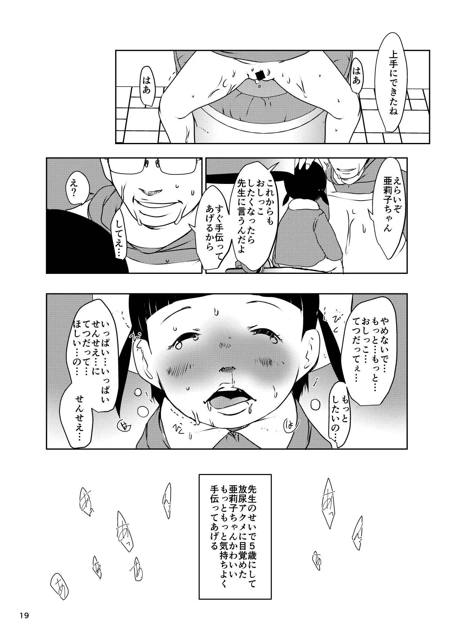 웹툰 이미지 18