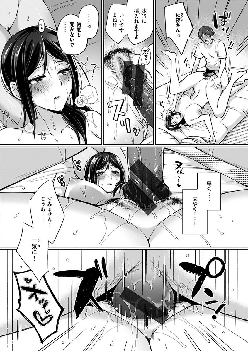 웹툰 이미지 107