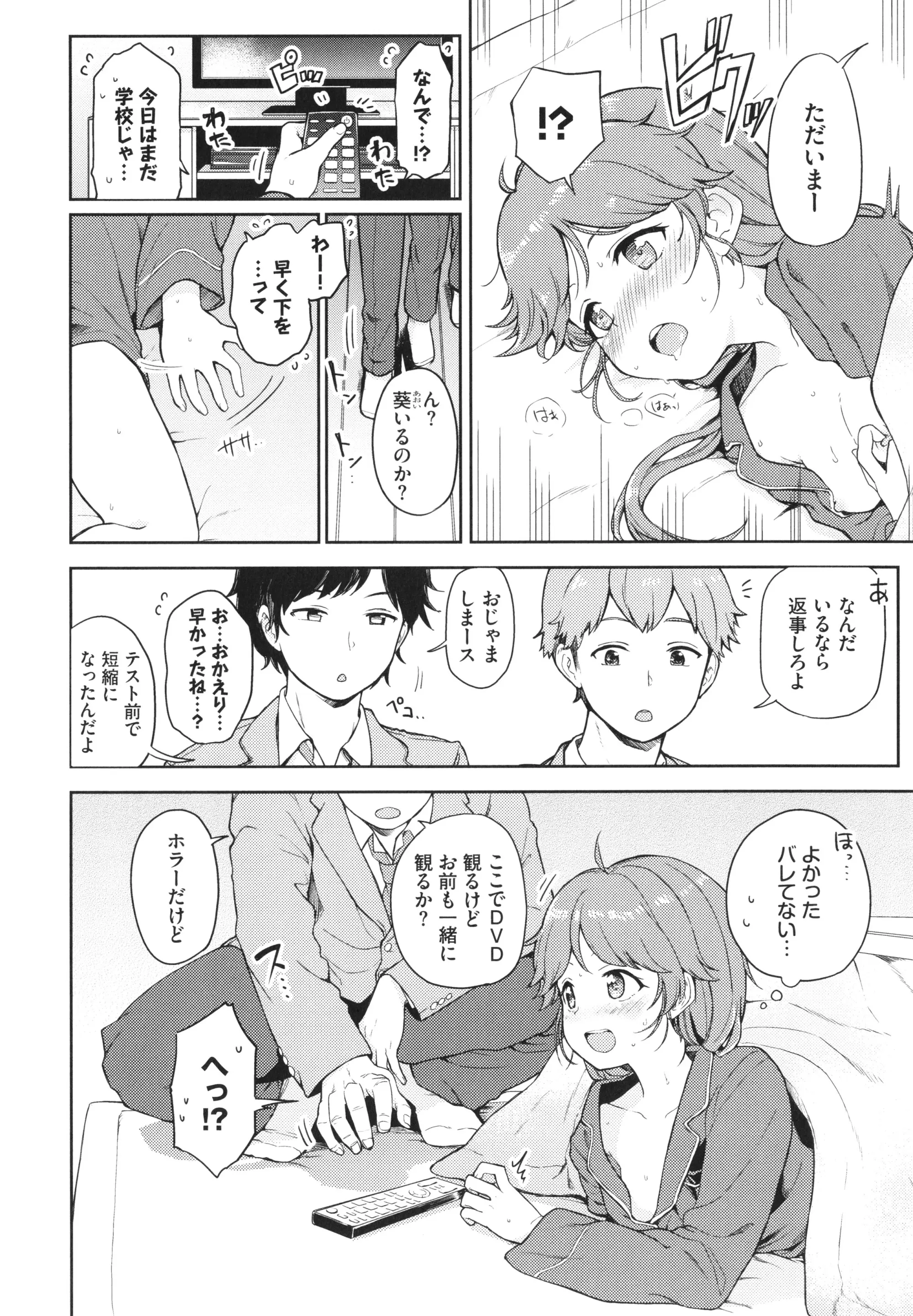 웹툰 이미지 152