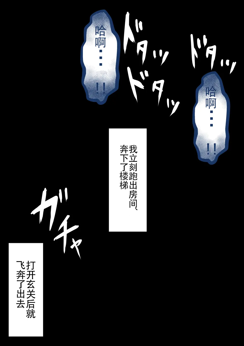 웹툰 이미지 163