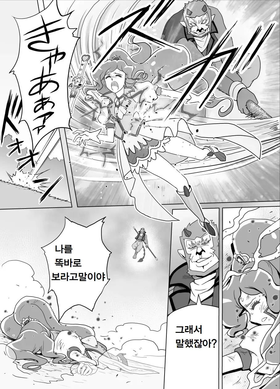 웹툰 이미지 4