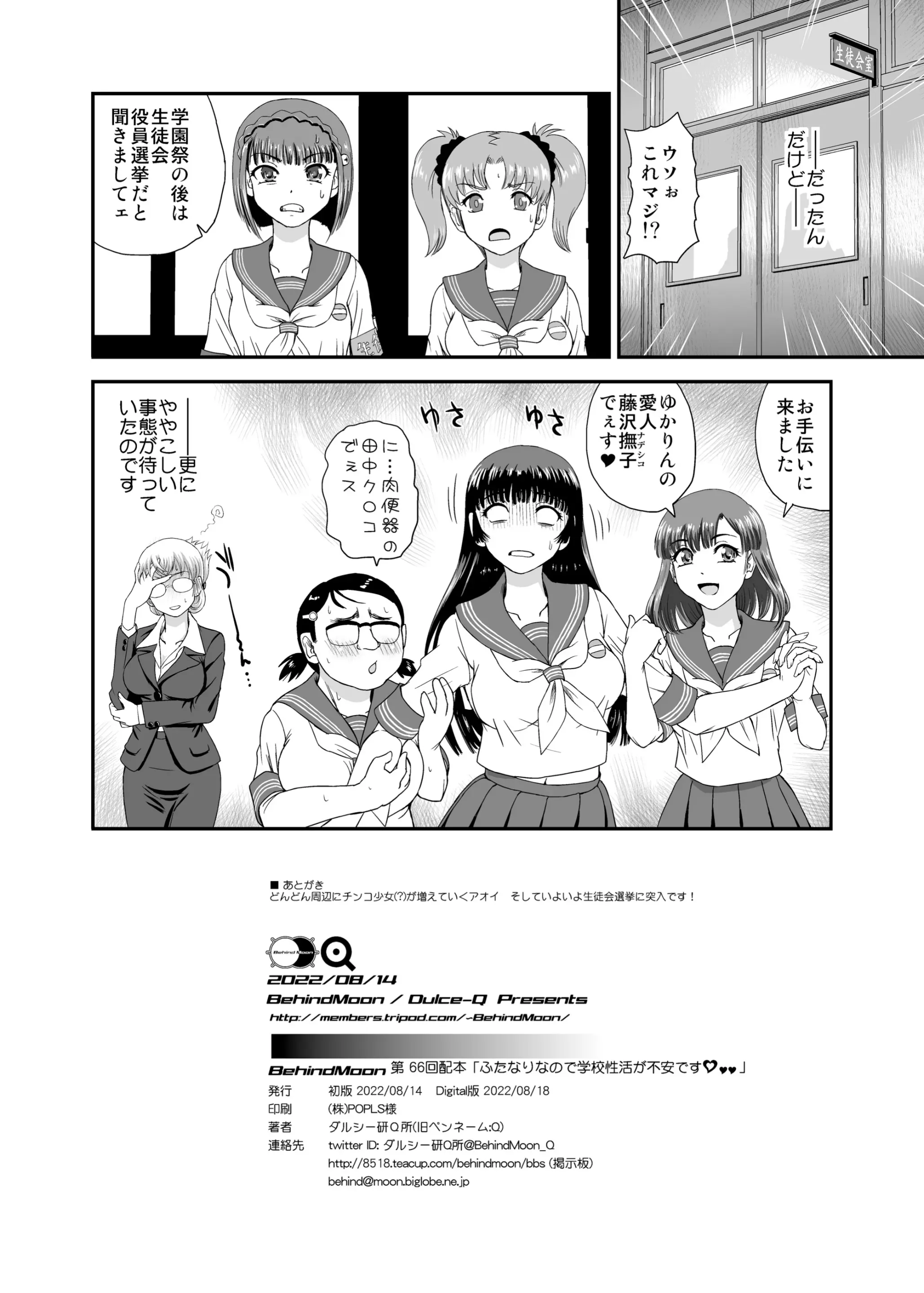 웹툰 이미지 33