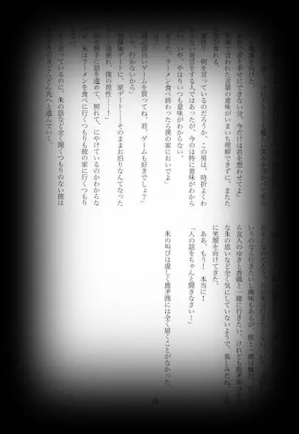 웹툰 이미지 24