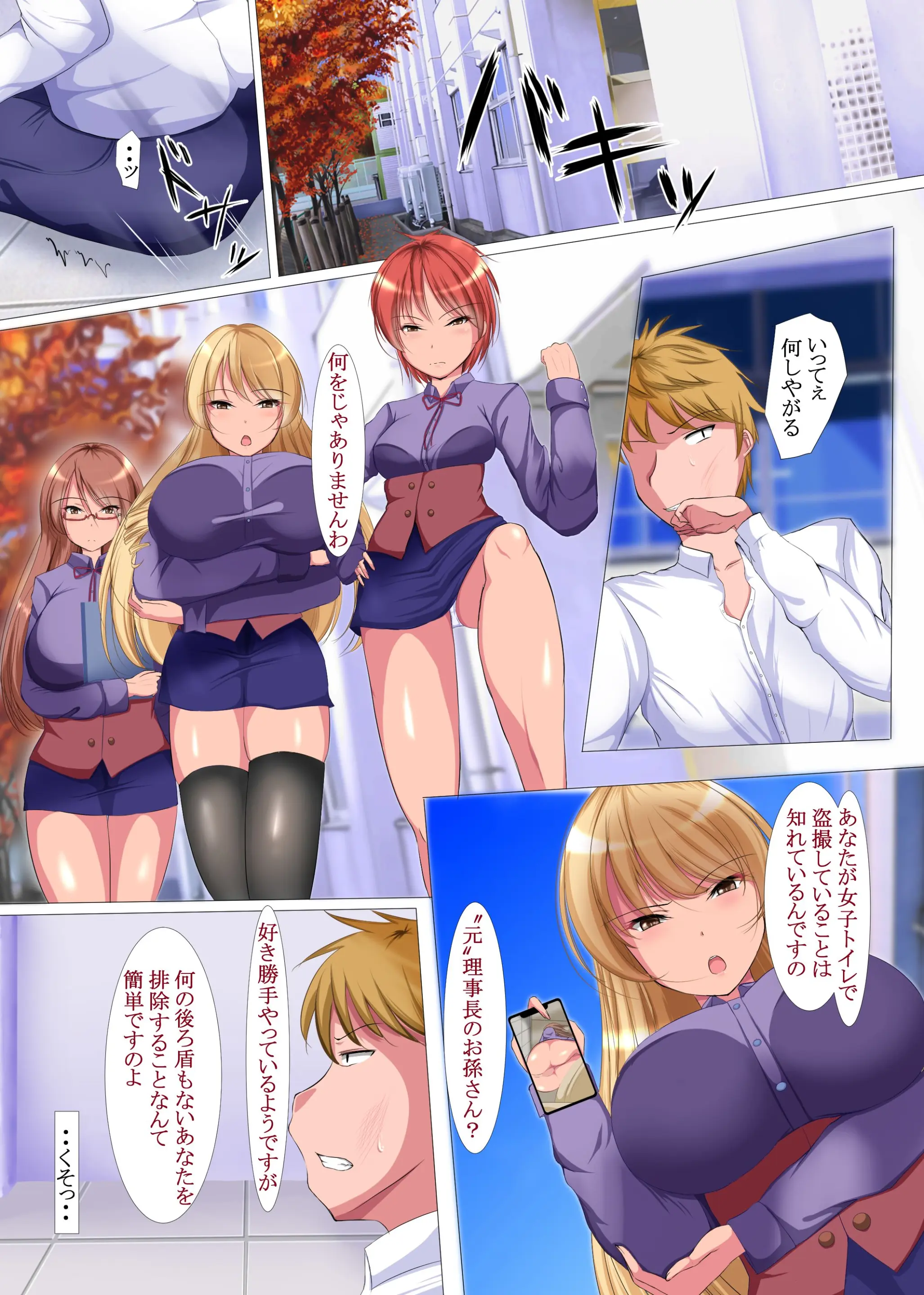 웹툰 이미지 2