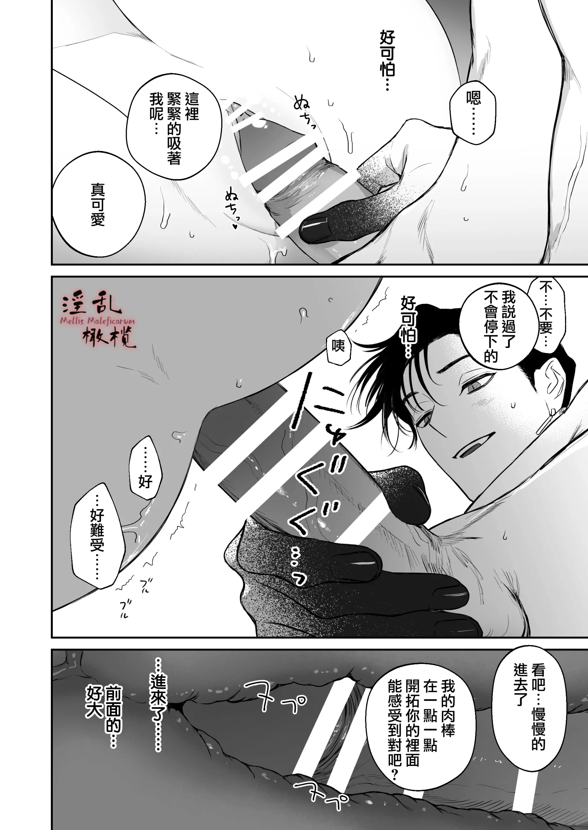 웹툰 이미지 47