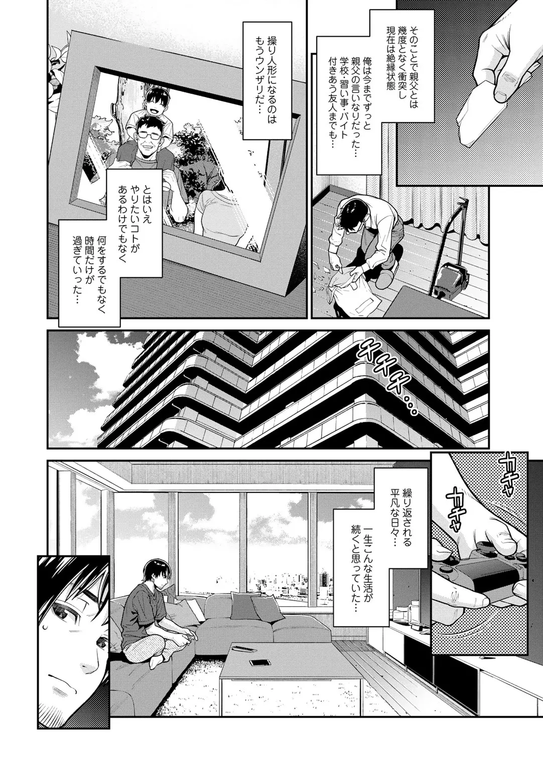 웹툰 이미지 27