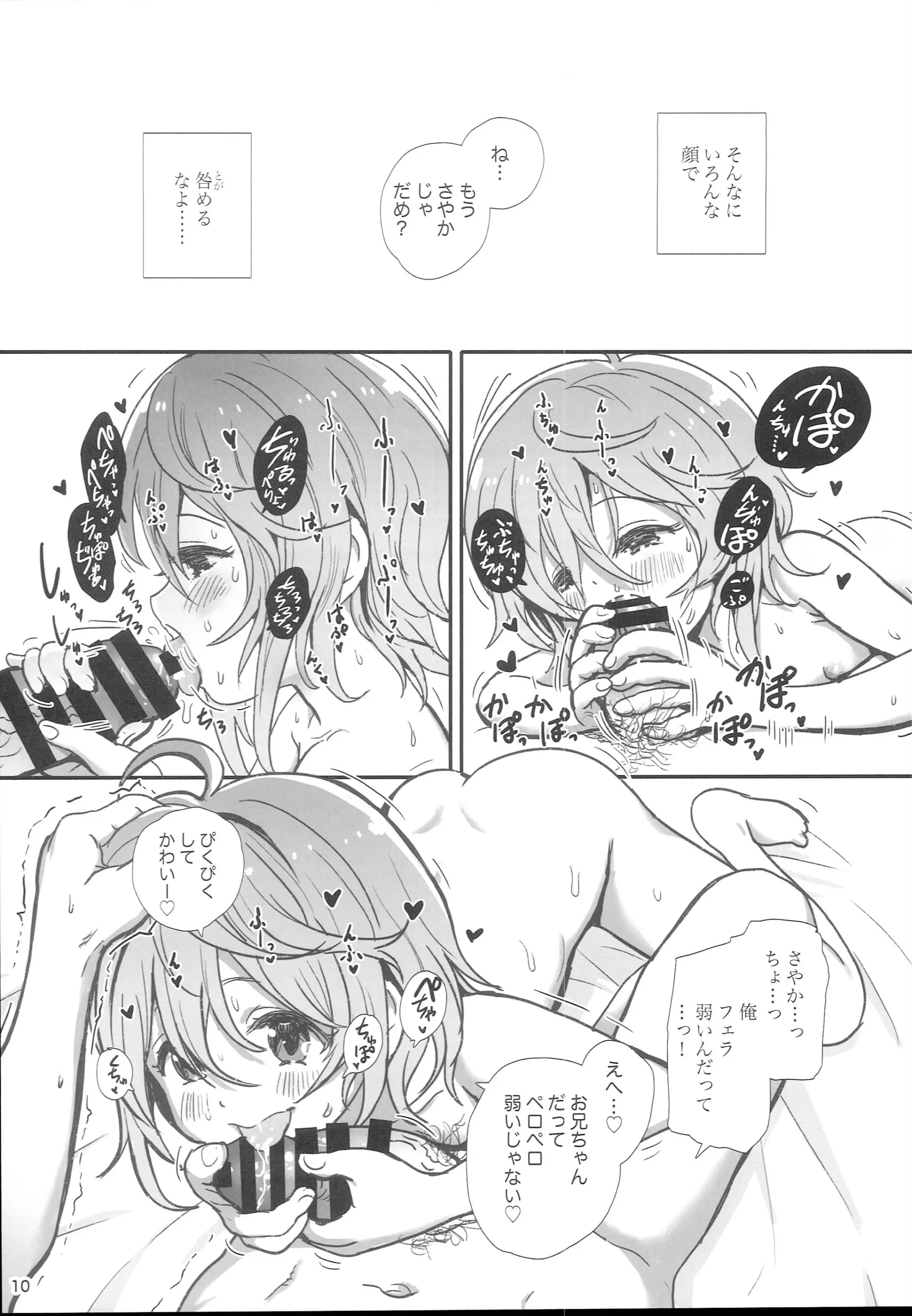 웹툰 이미지 9