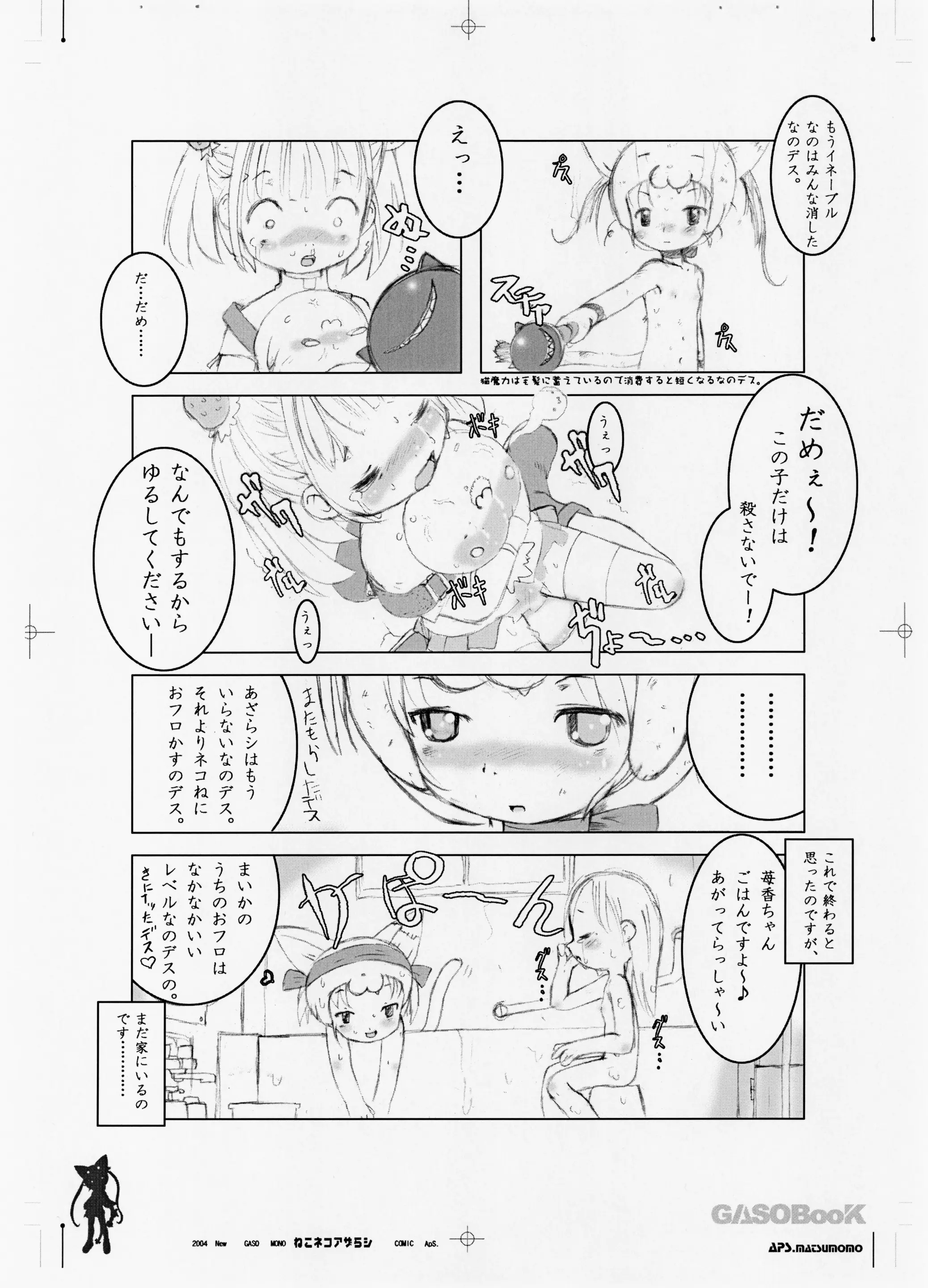 웹툰 이미지 10