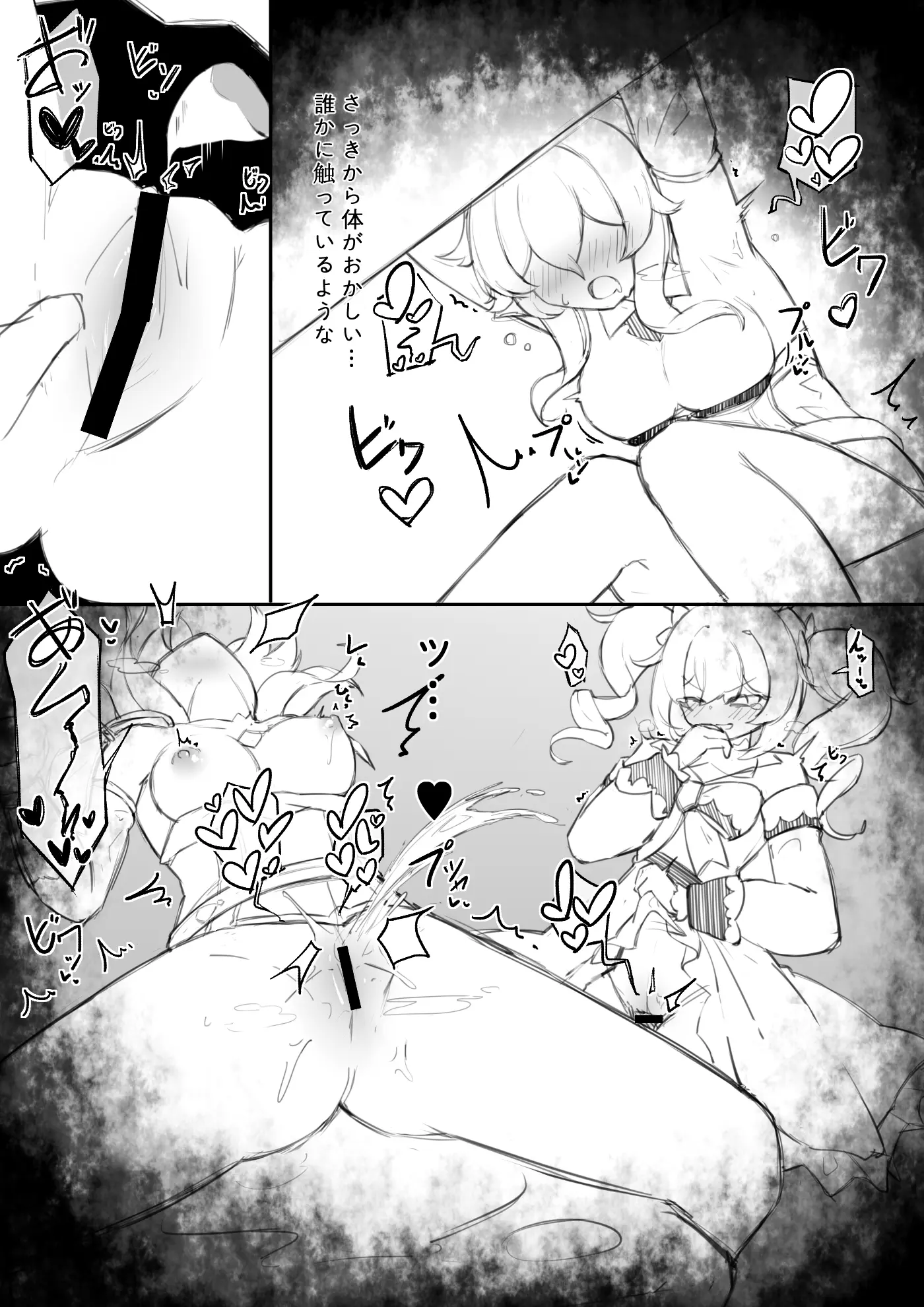 웹툰 이미지 315