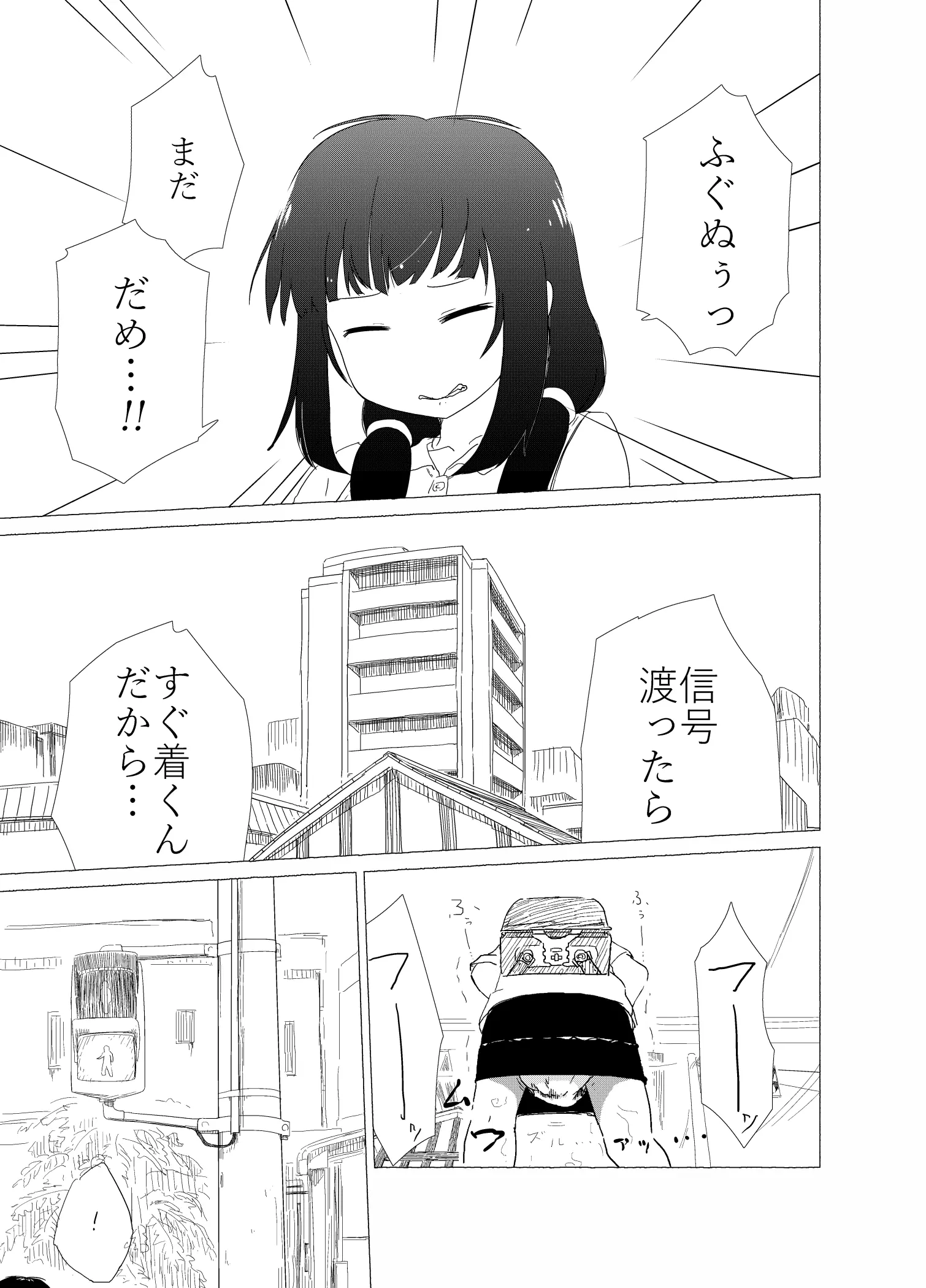 웹툰 이미지 8
