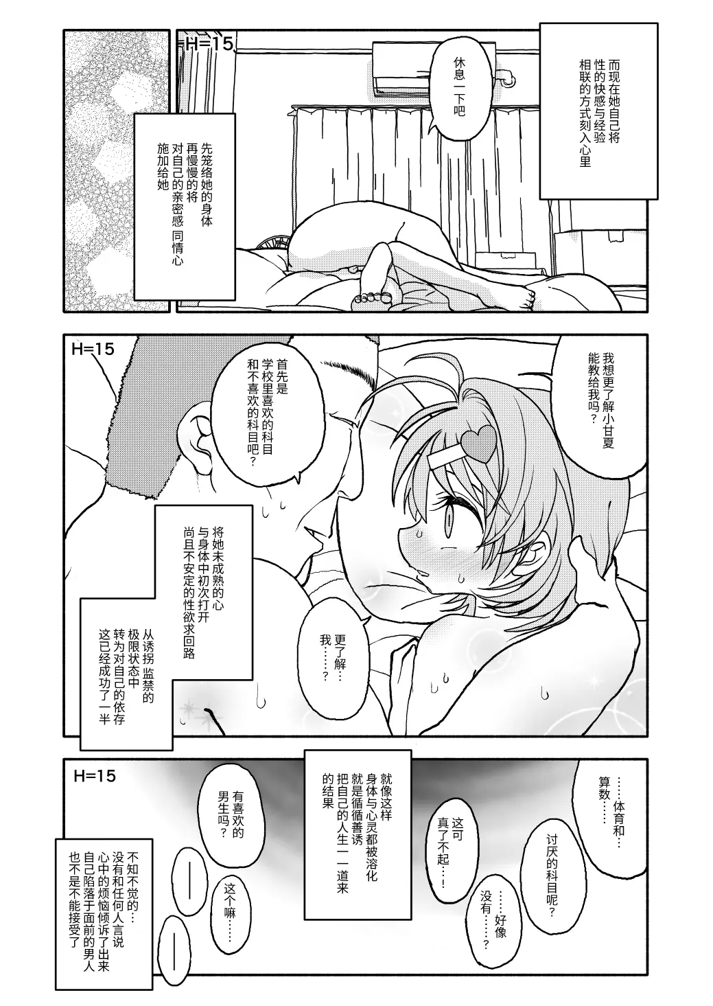 웹툰 이미지 56