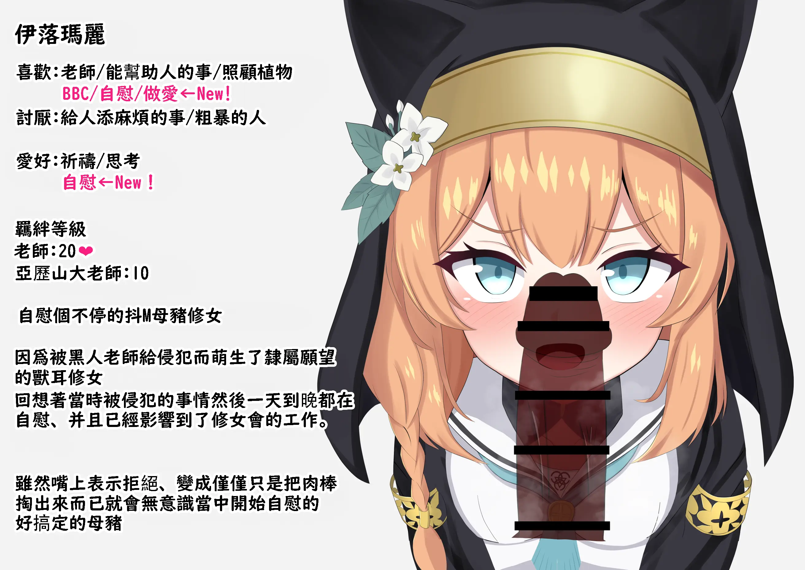 웹툰 이미지 38