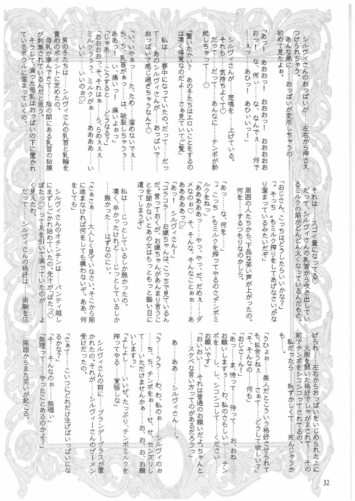웹툰 이미지 24