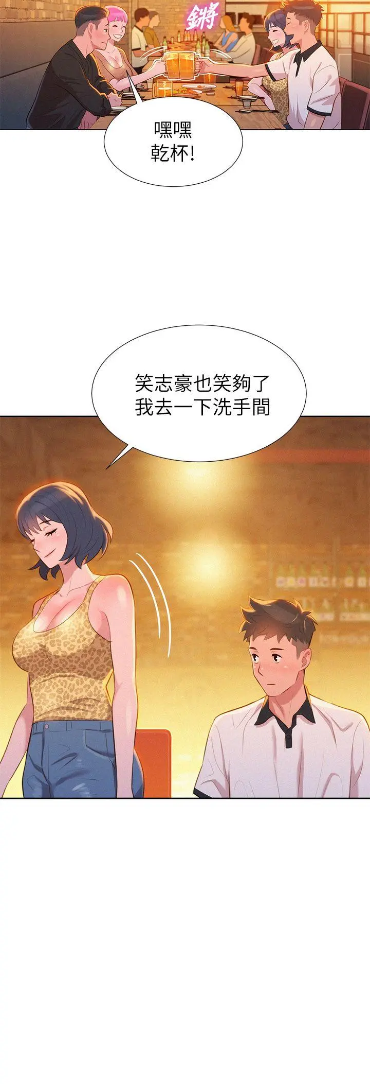 웹툰 이미지 119