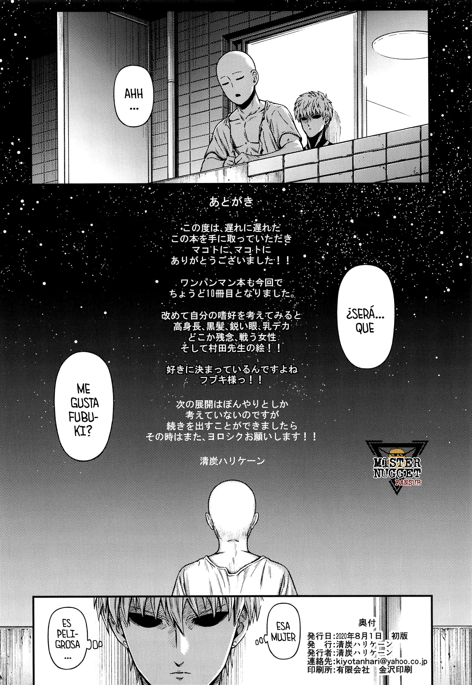 웹툰 이미지 40