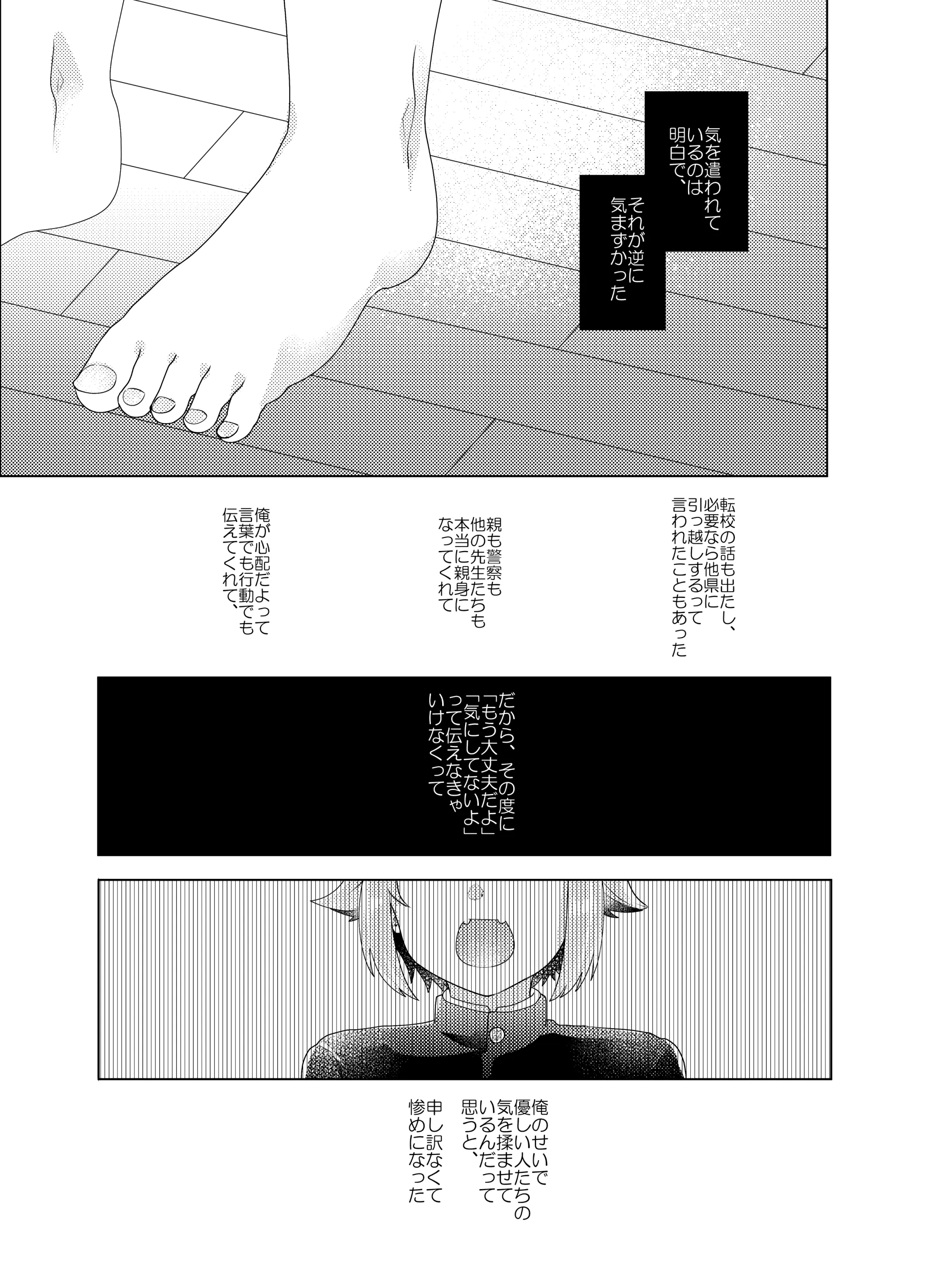 웹툰 이미지 25