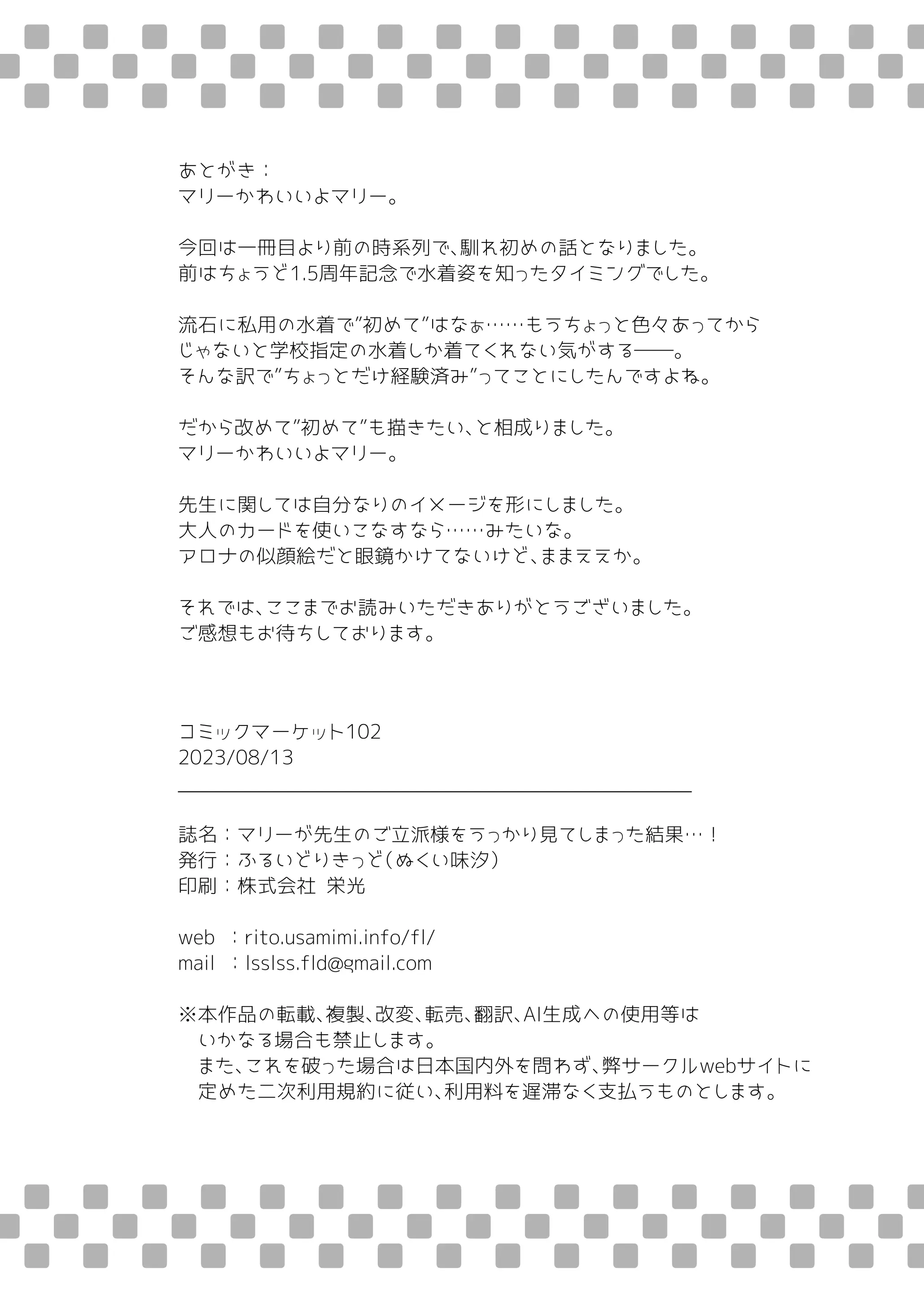 웹툰 이미지 17